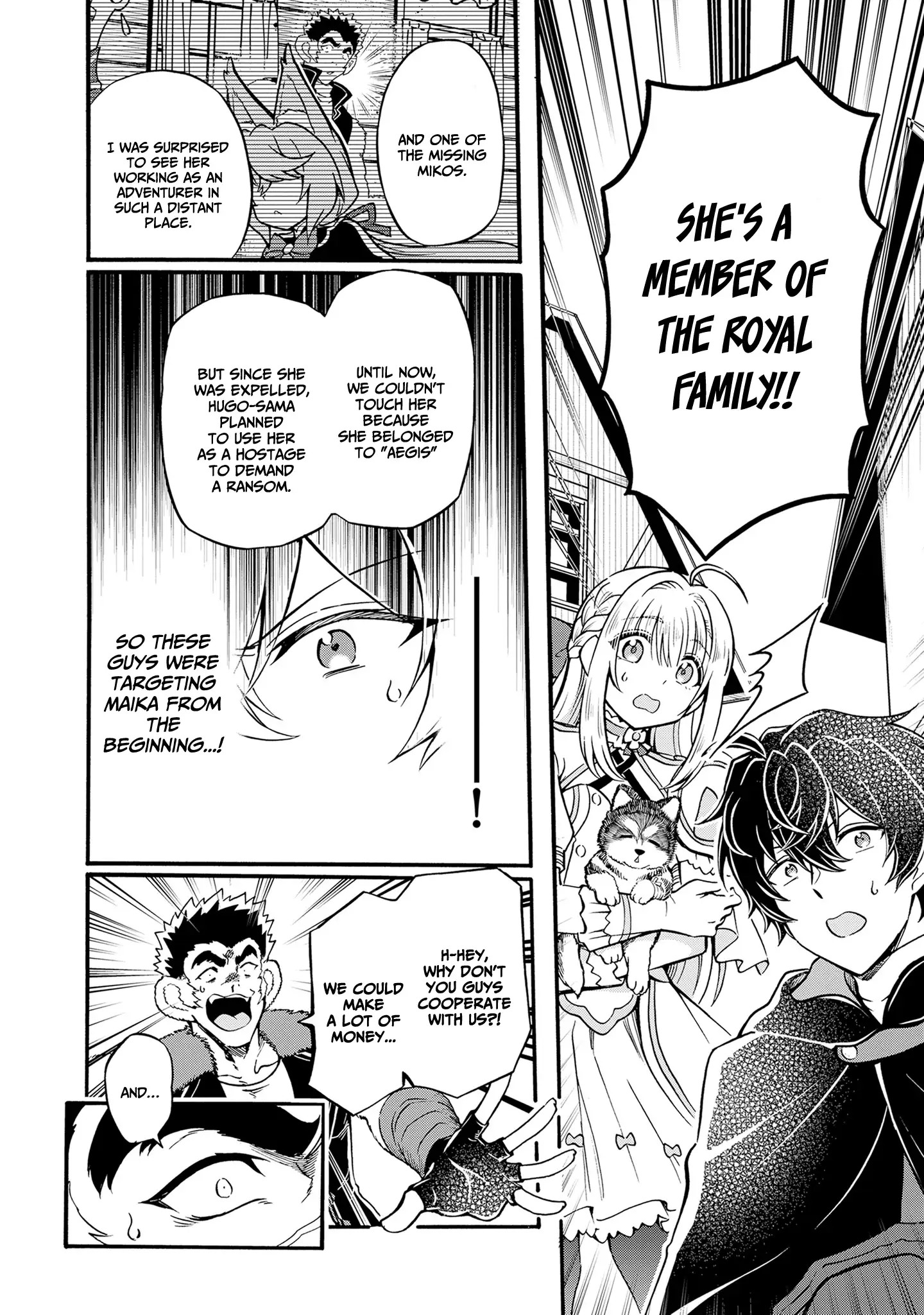 Welcome to the 『Outcast's Guild』~The Incompetent S-rank Parties Keep Expelling Competent Party Members Chapter 8 - page 23