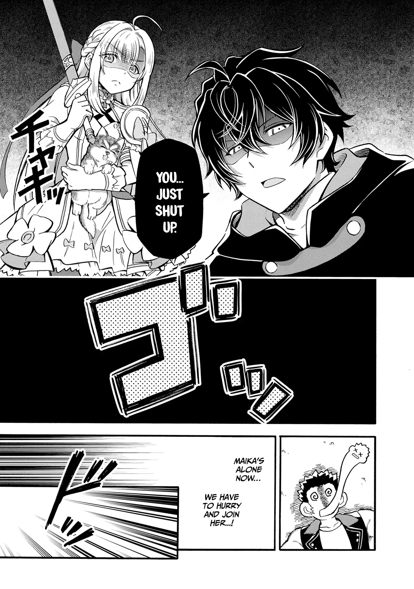 Welcome to the 『Outcast's Guild』~The Incompetent S-rank Parties Keep Expelling Competent Party Members Chapter 8 - page 24