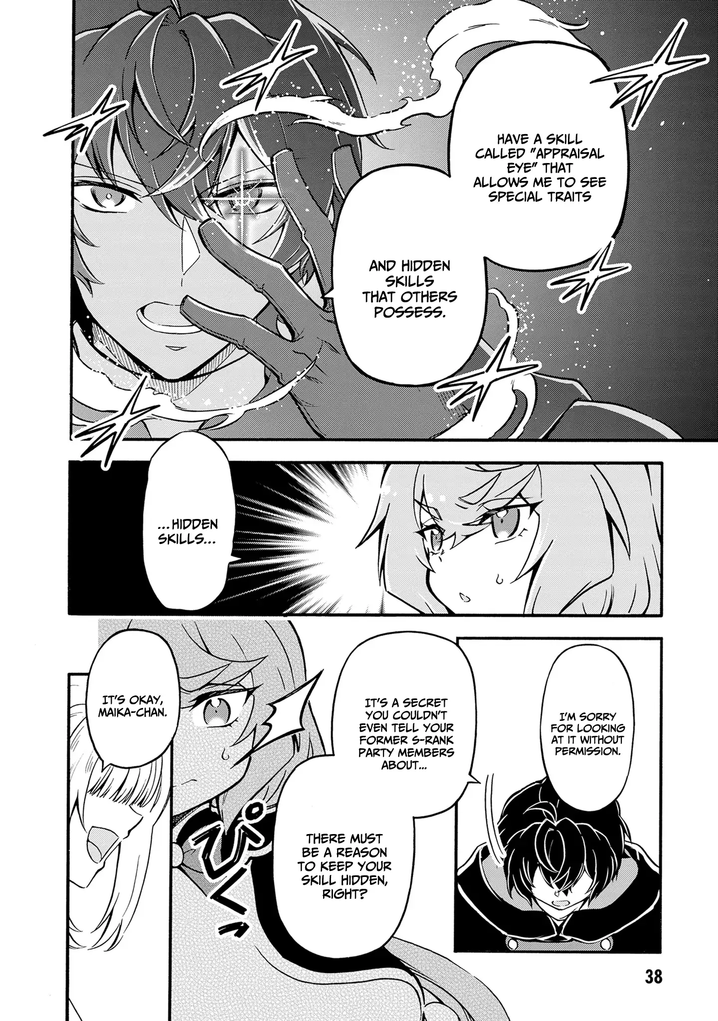 Welcome to the 『Outcast's Guild』~The Incompetent S-rank Parties Keep Expelling Competent Party Members Chapter 8 - page 7