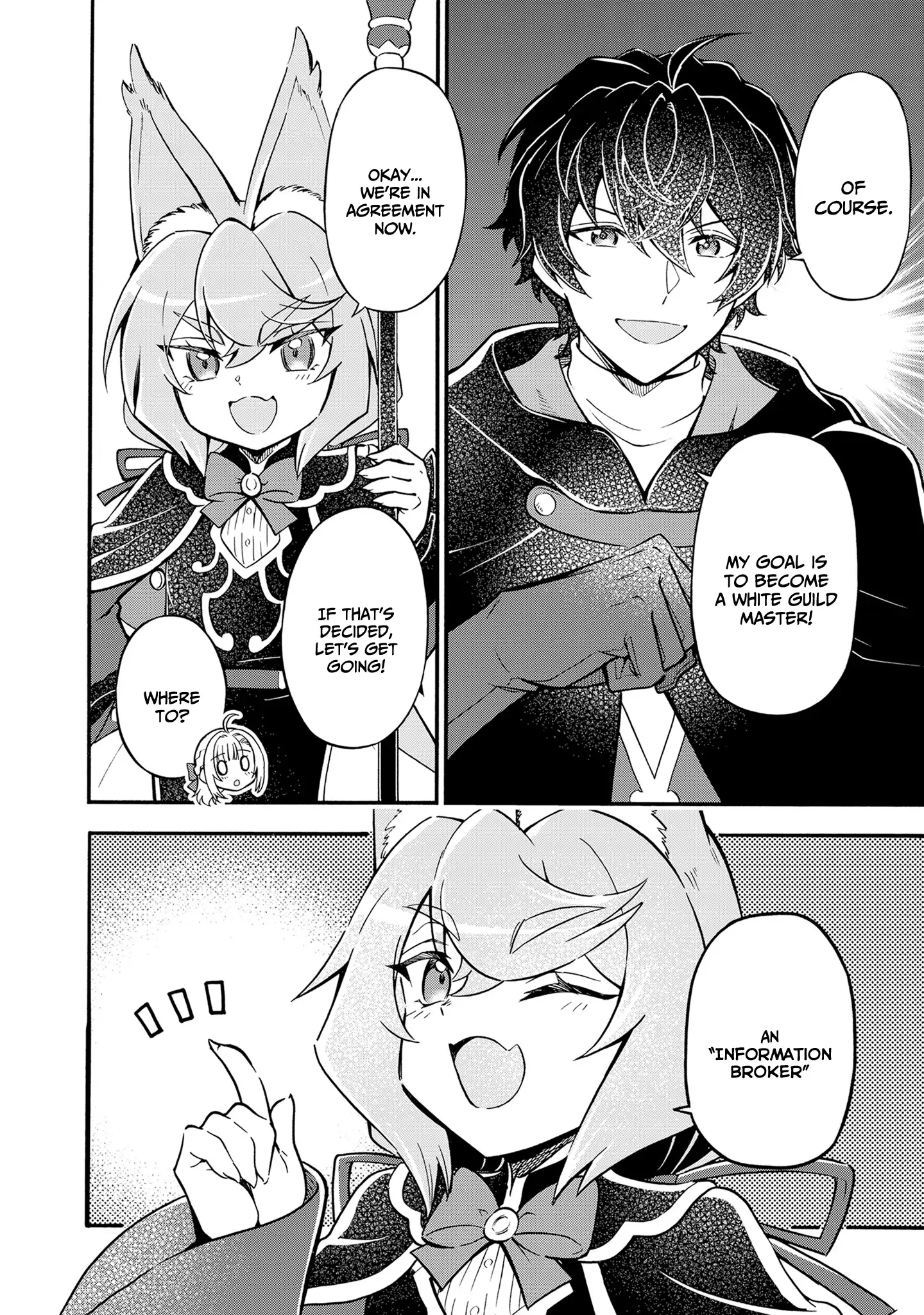Welcome to the 『Outcast's Guild』~The Incompetent S-rank Parties Keep Expelling Competent Party Members Chapter 8 - page 9