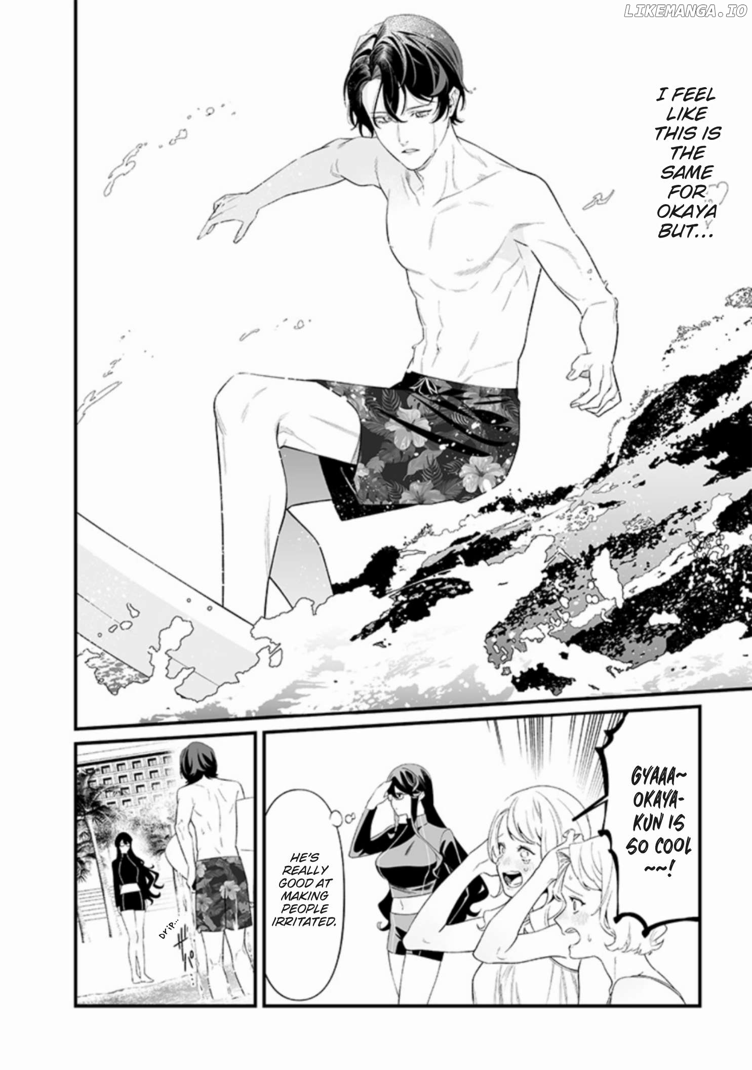 Maria No Danzai Chapter 46 - page 8