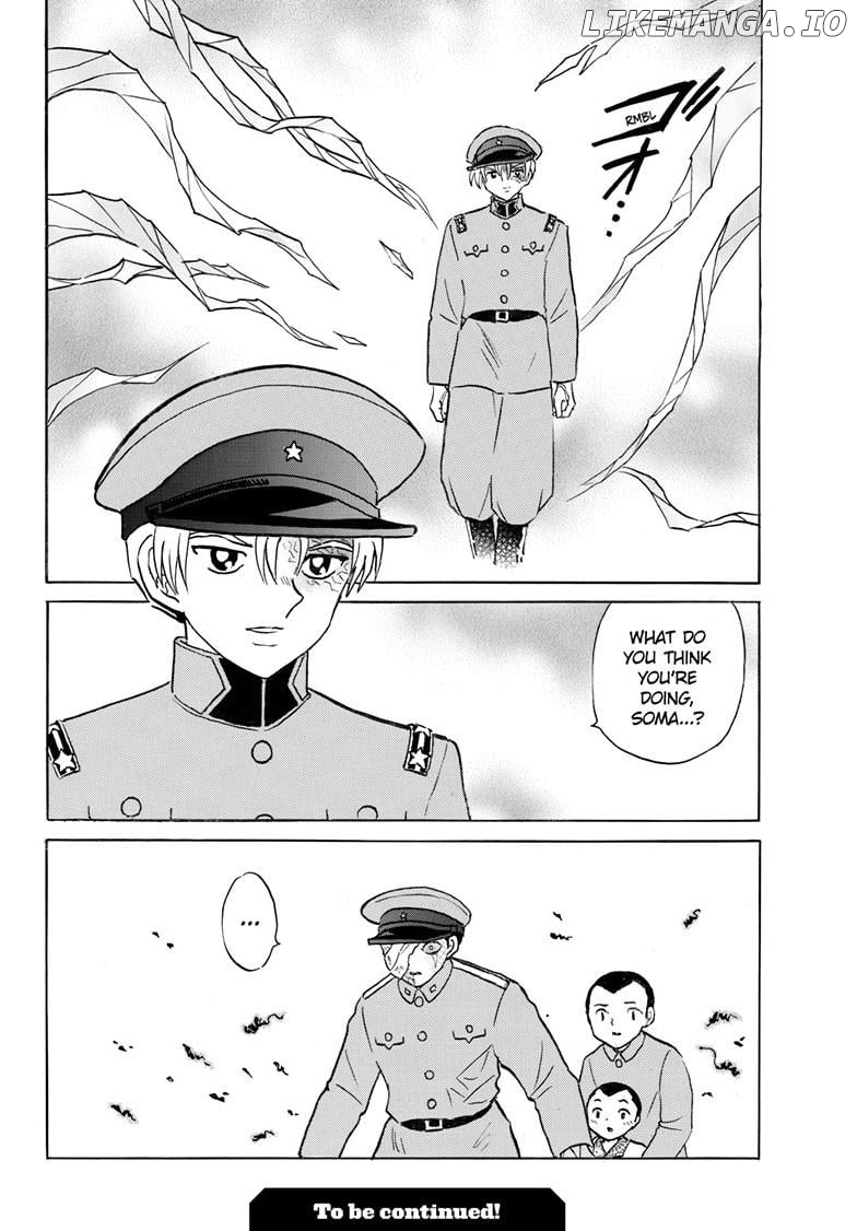 Mao - Manga Chapter 271 - page 19