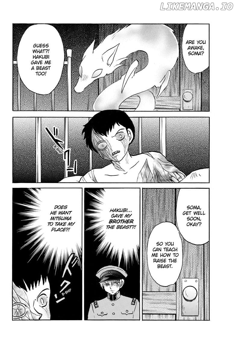 Mao - Manga Chapter 271 - page 7