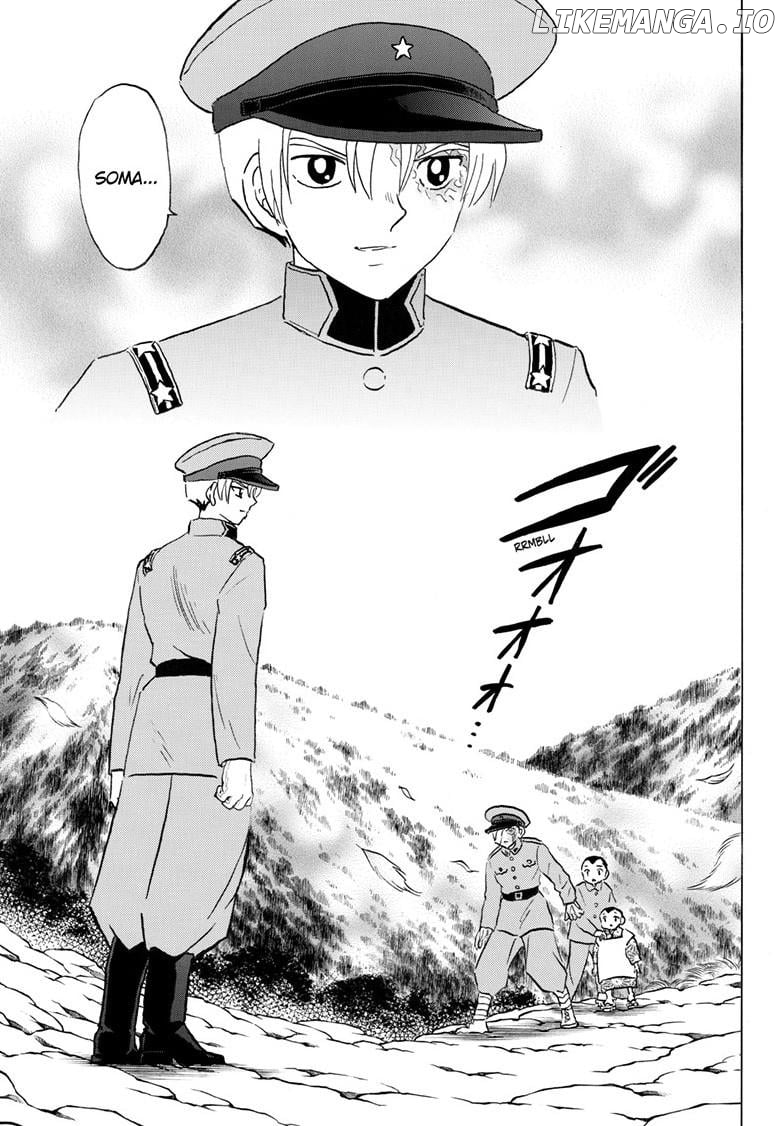Mao - Manga Chapter 272 - page 2
