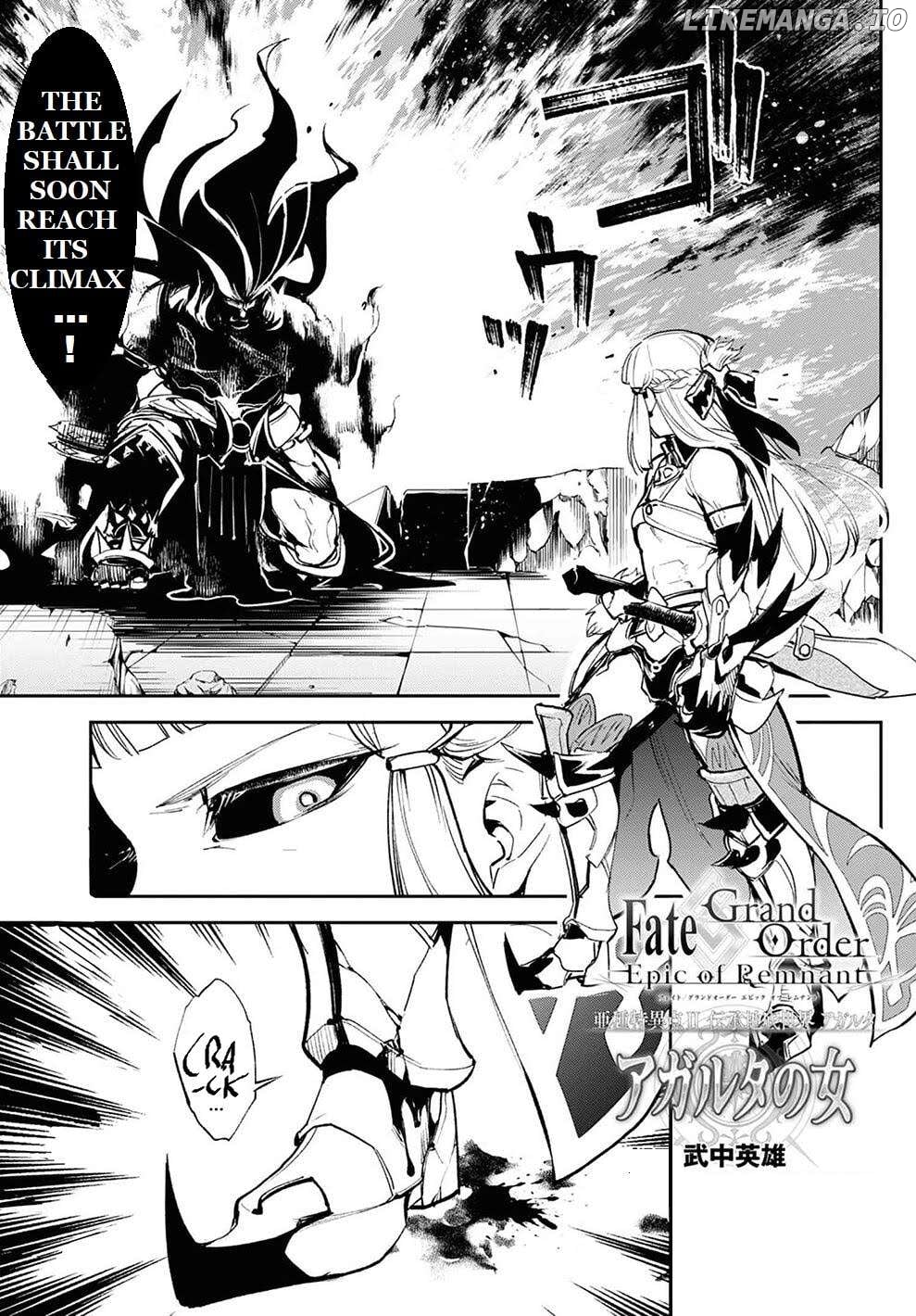 Fate/grand Order Epic Of Remnant - Ashu Tokuiten Ii - Denshou Chitei Sekai Agartha - Agartha No Onna Chapter 25 - page 1