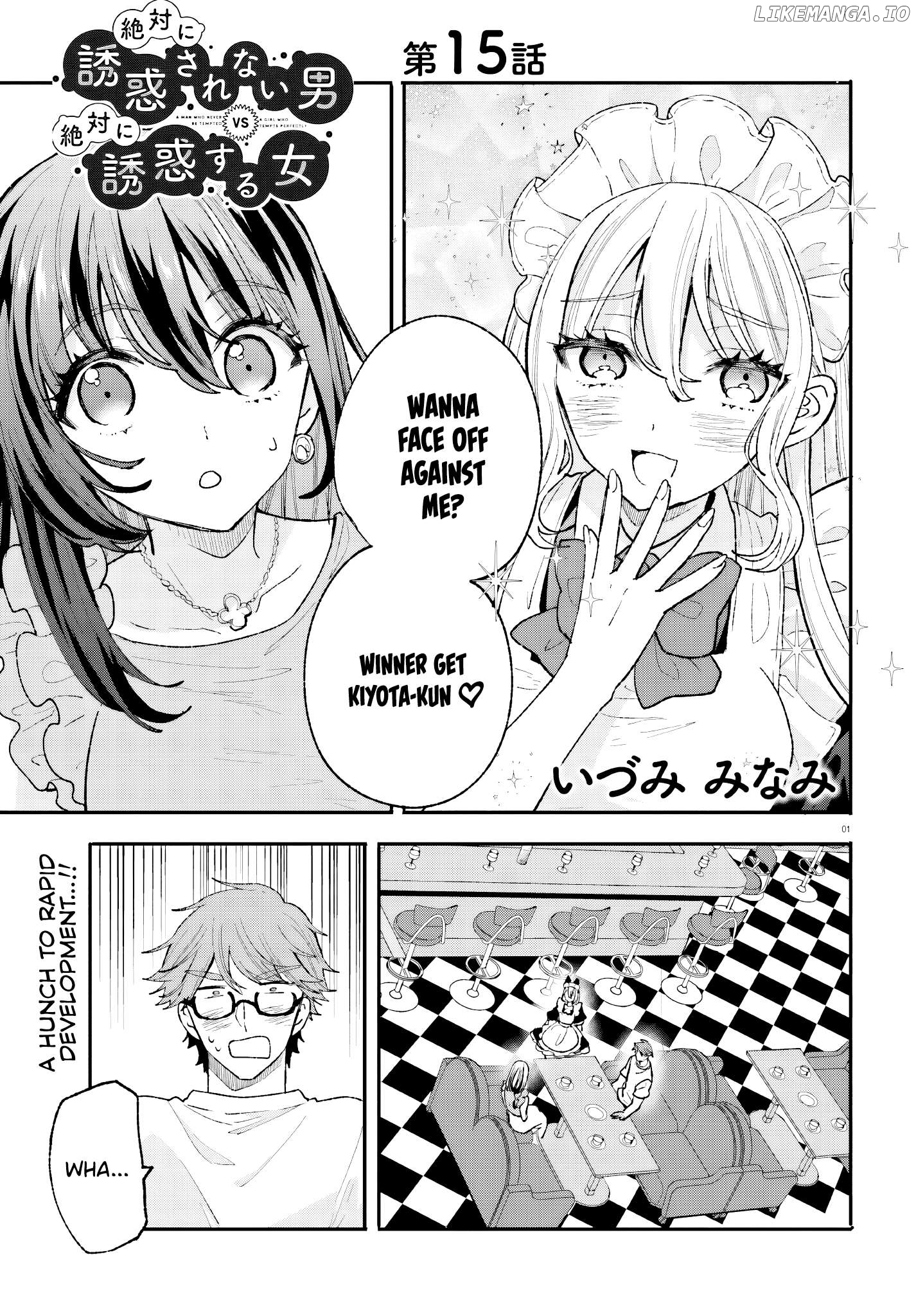 Zettai Ni Yuuwaku Sarenai Otoko Vs Zettai Ni Yuuwaku Suru Onna Chapter 15 - page 2
