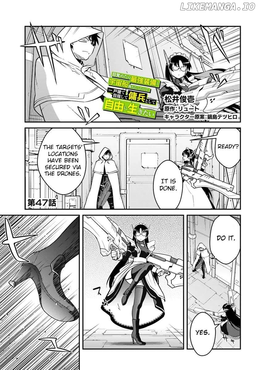 Mezametara Saikyou Soubi To Uchuusen-Mochi Datta No De, Ikkodate Mezashite Youhei Toshite Jiyuu Ni Ikitai Chapter 47.1 - page 1