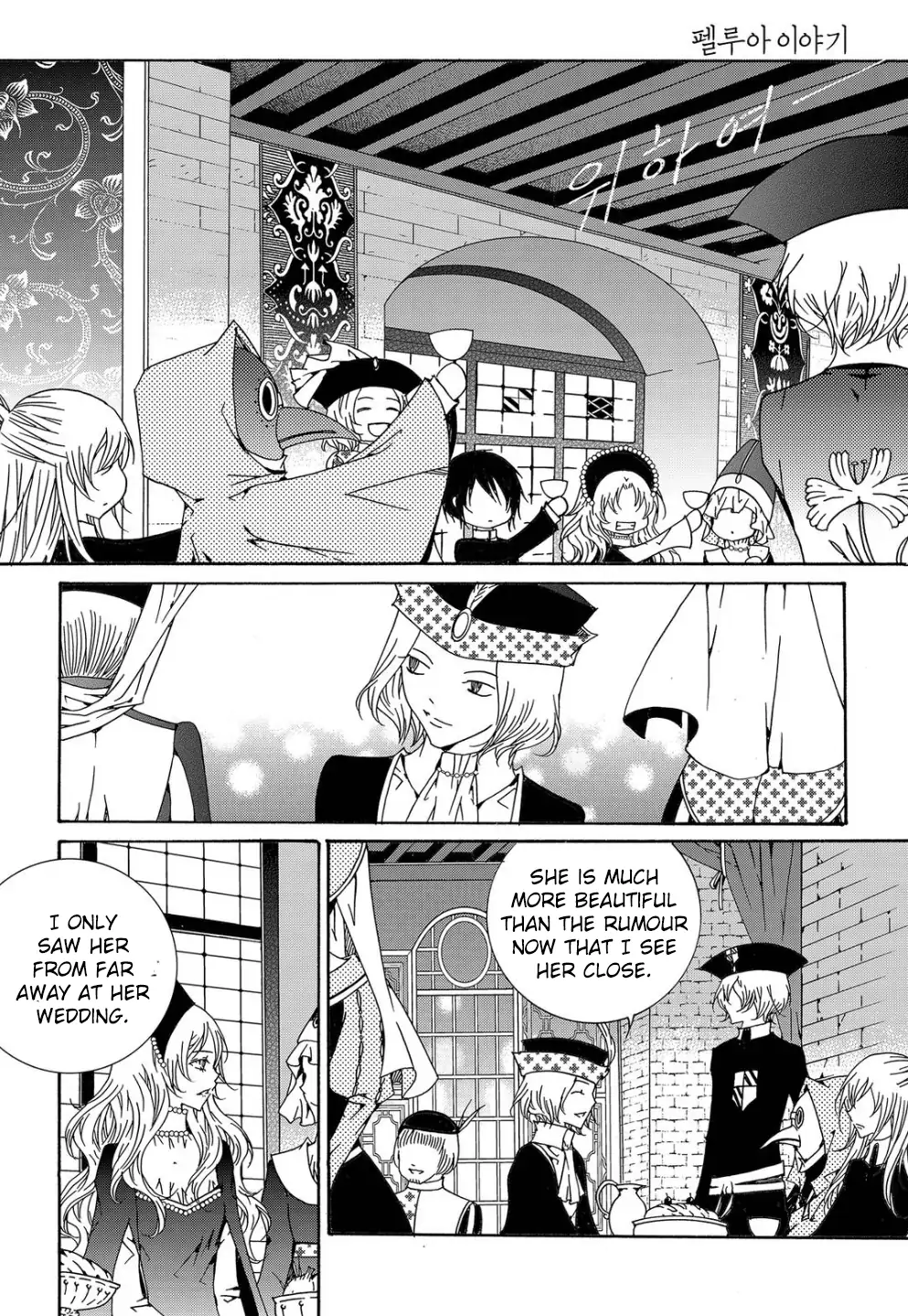 Tale of Felluah Chapter 103 - page 4