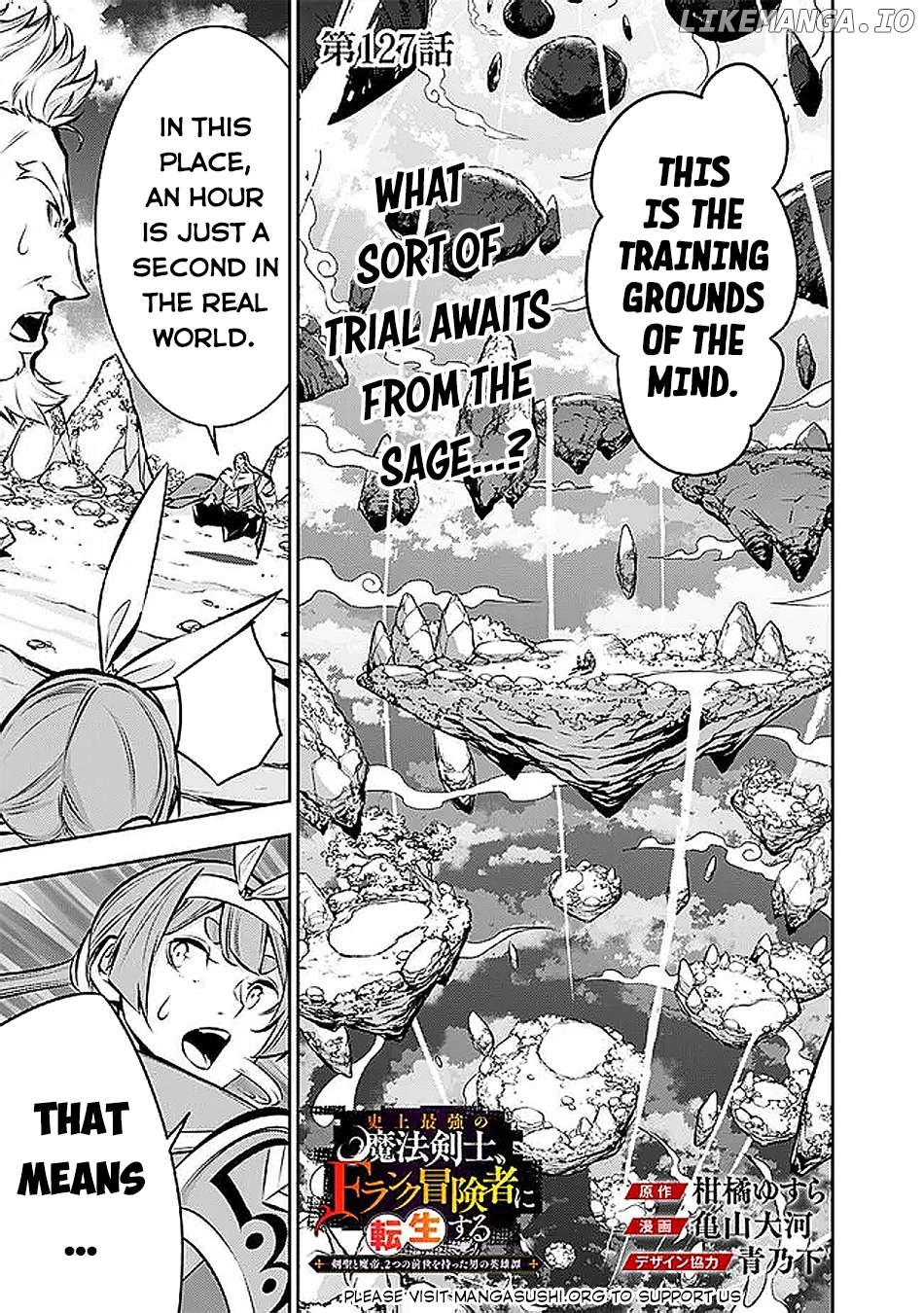 The Strongest Magical Swordsman Ever Reborn As An F-Rank Adventurer. Chapter 127 - page 2