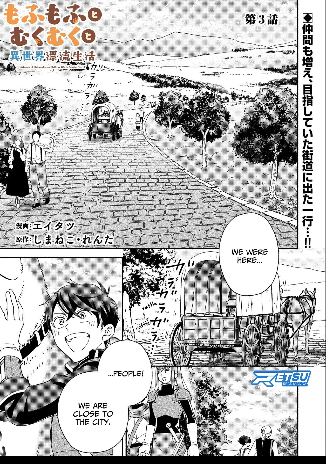 Mofumofu To Mukumuku To Isekai Hyouryuu Seikatsu Chapter 3.1 - page 2