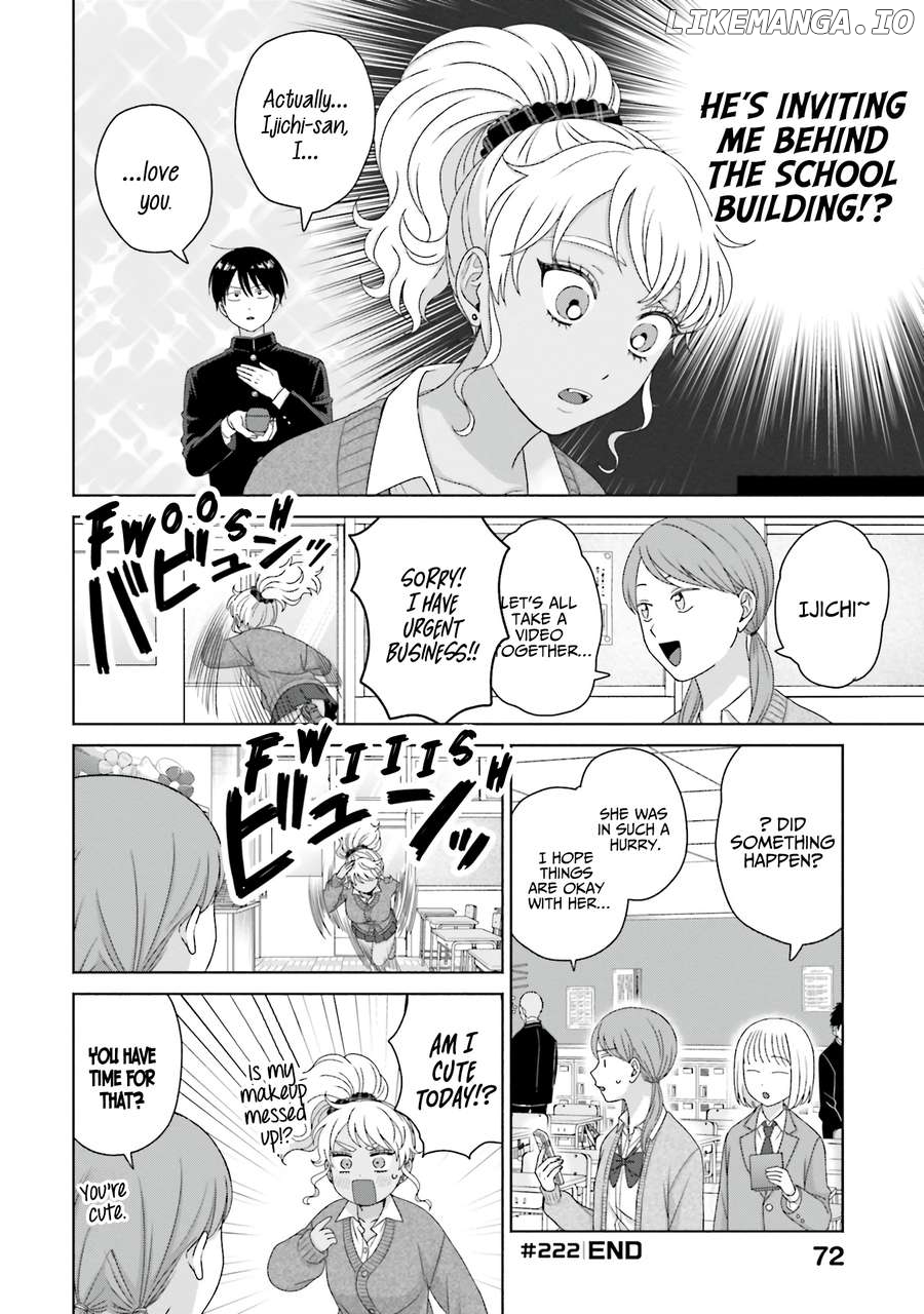 Gal Can’t Be Kind To Otaku!? Chapter 57 - page 4