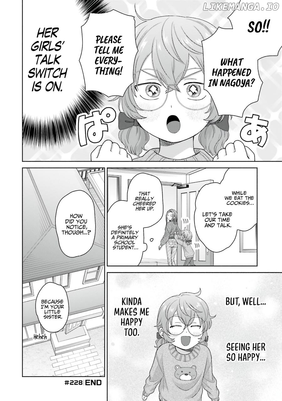 Gal Can’t Be Kind To Otaku!? Chapter 58 - page 12