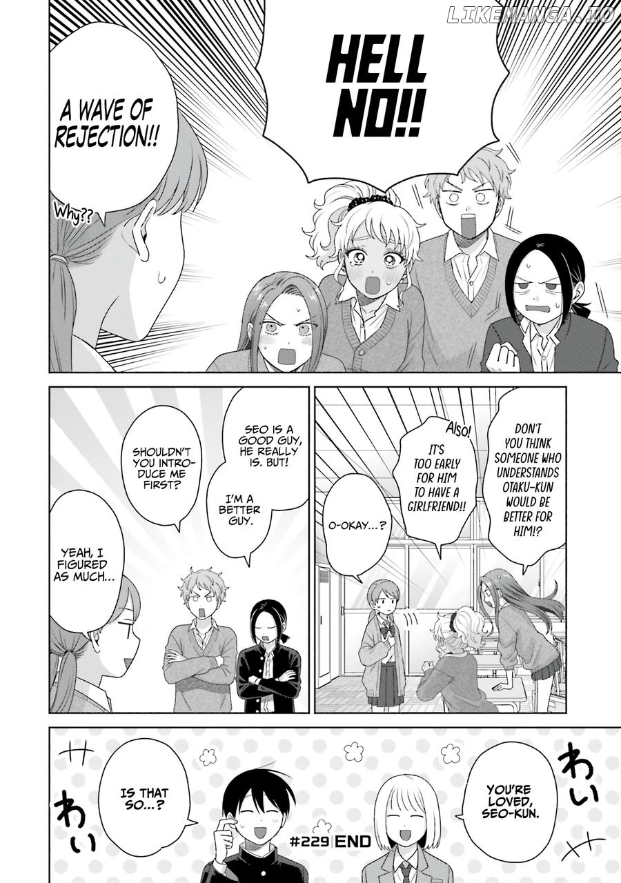 Gal Can’t Be Kind To Otaku!? Chapter 58 - page 16