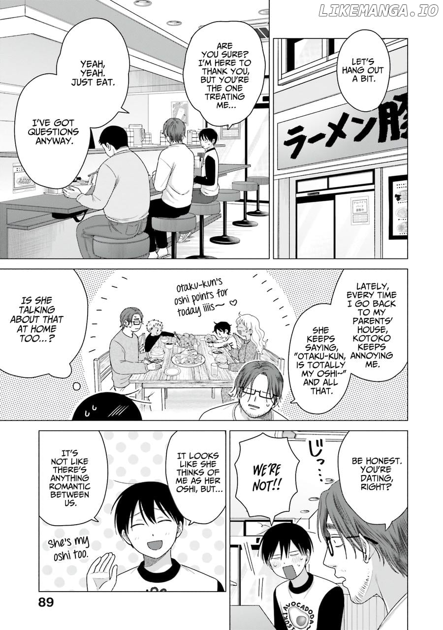 Gal Can’t Be Kind To Otaku!? Chapter 58 - page 3