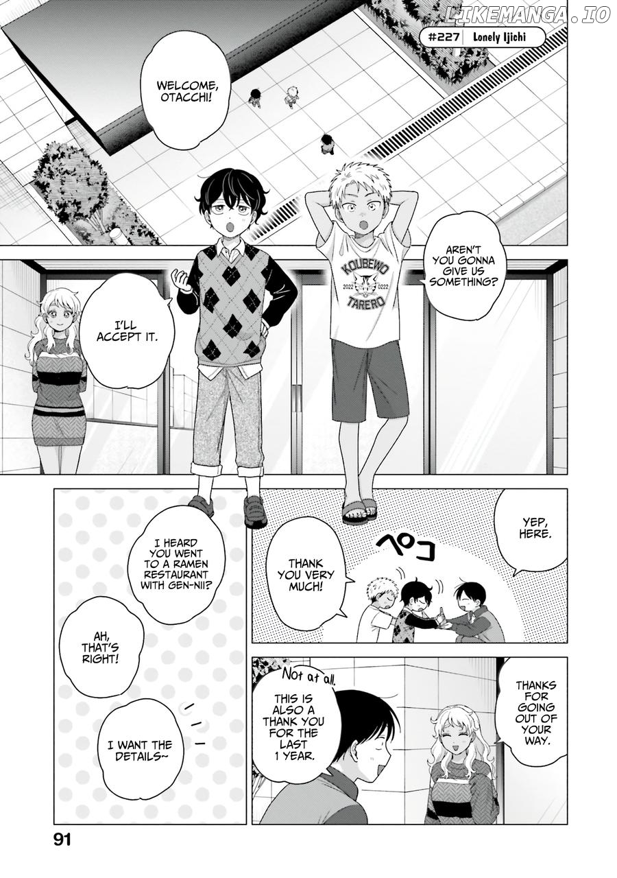 Gal Can’t Be Kind To Otaku!? Chapter 58 - page 5