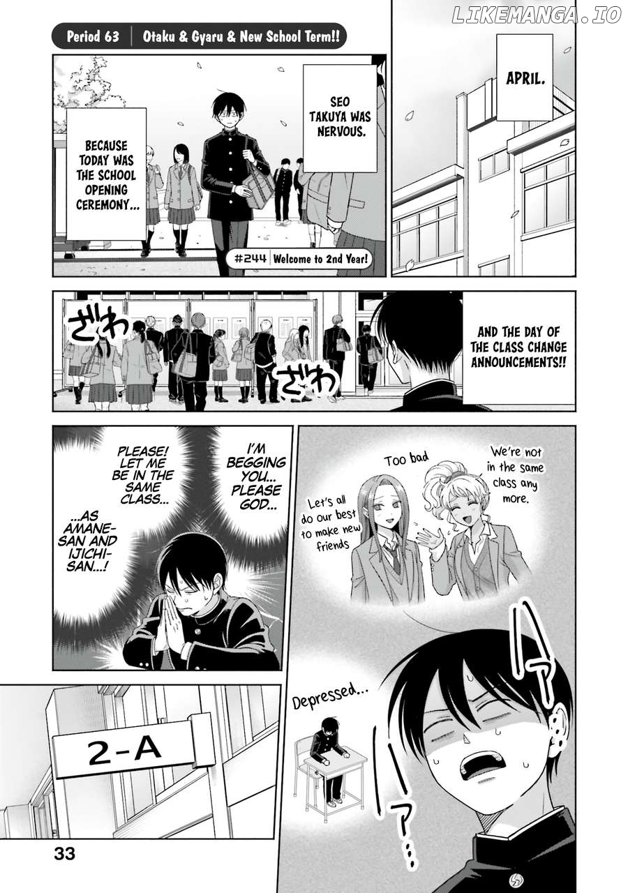 Gal Can’t Be Kind To Otaku!? Chapter 63 - page 1