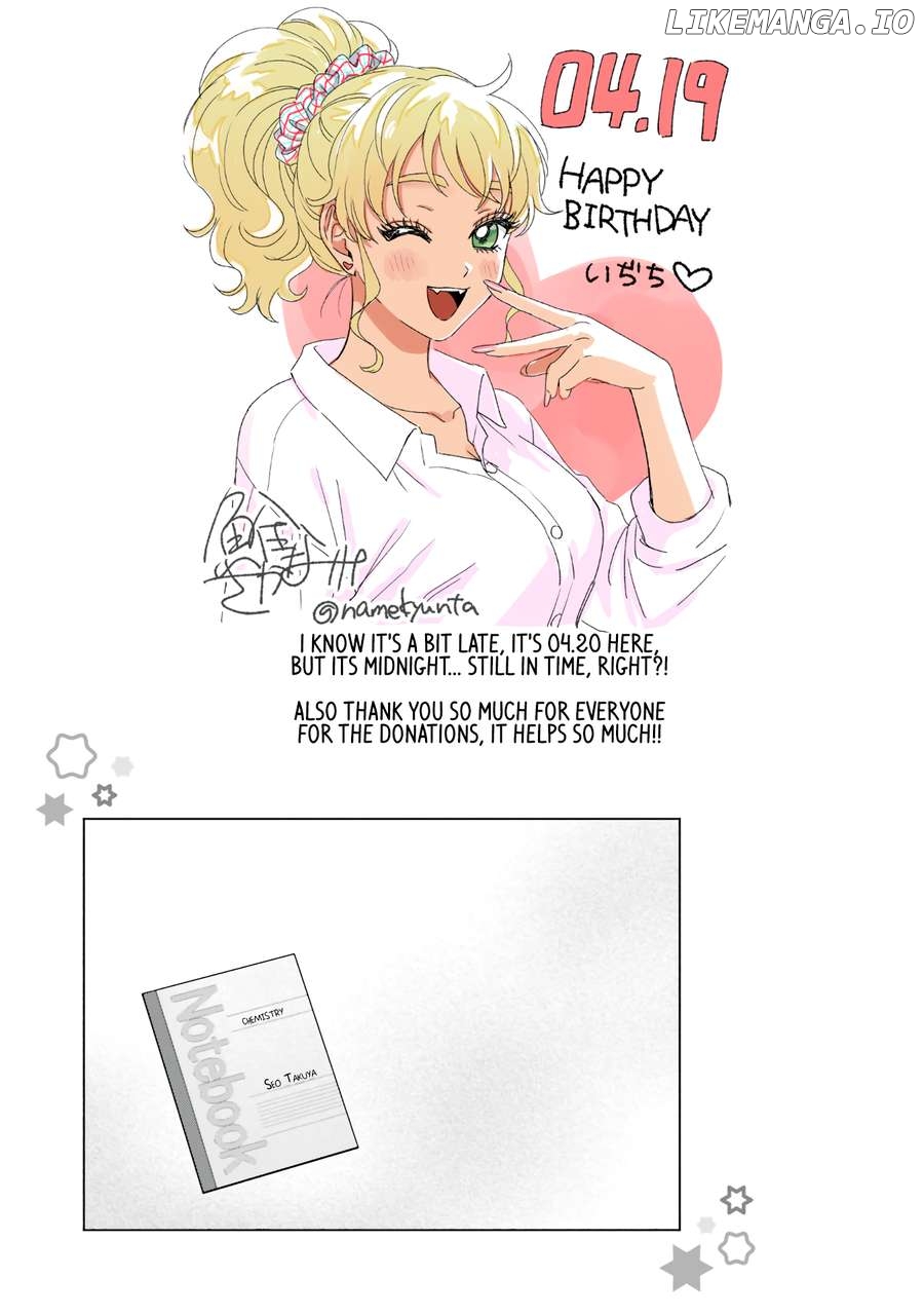 Gal Can’t Be Kind To Otaku!? Chapter 63 - page 17