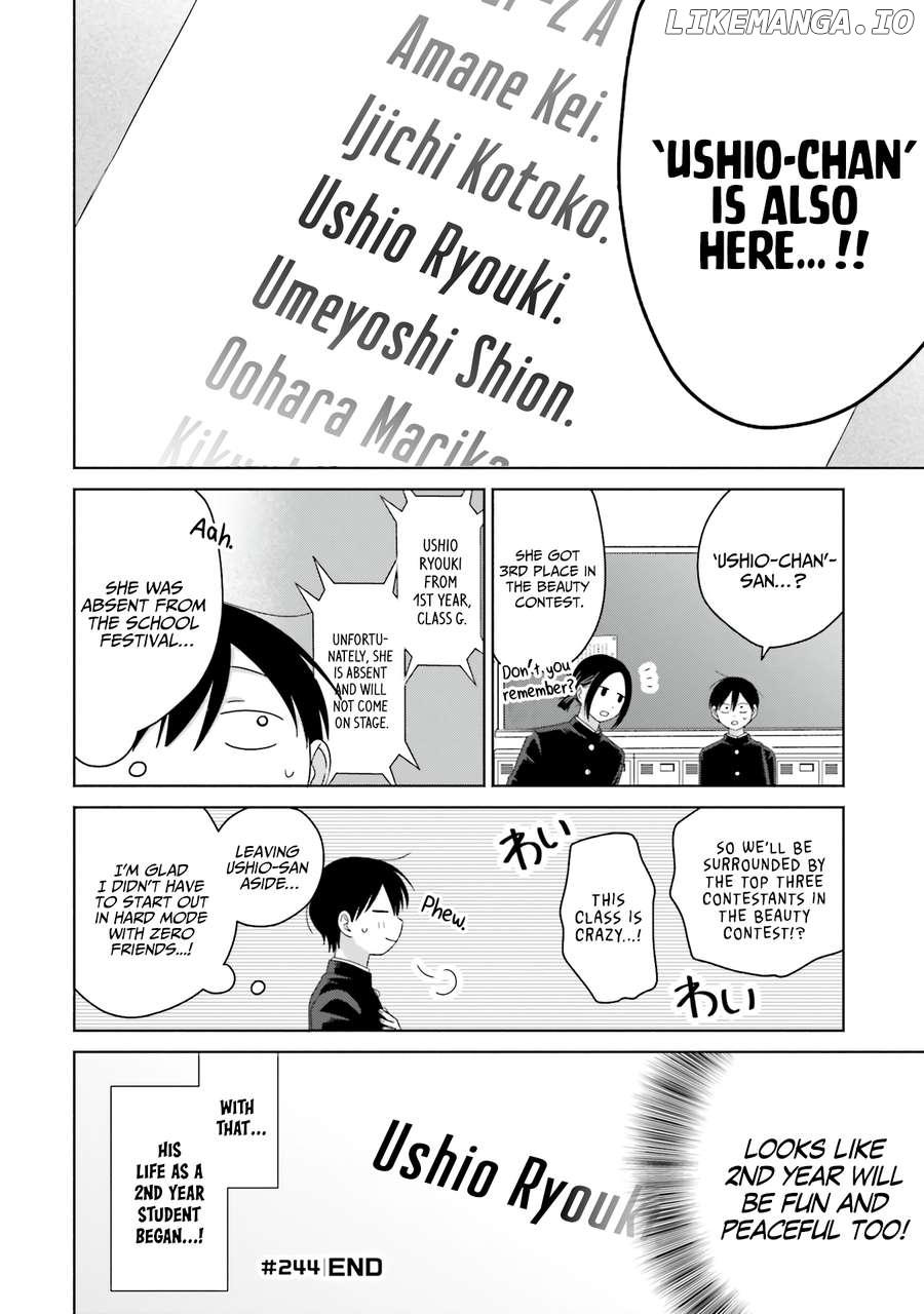 Gal Can’t Be Kind To Otaku!? Chapter 63 - page 4