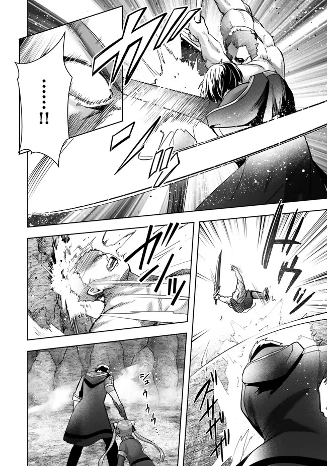Yuusha Party O Oida Sareta Kiyou Binbou Chapter 35 - page 31