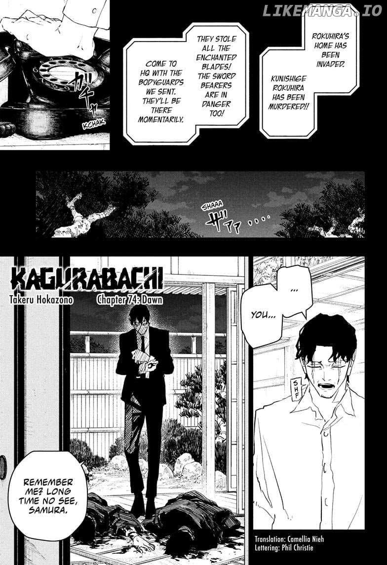 Kagurabachi - Manga Chapter 74 - page 1