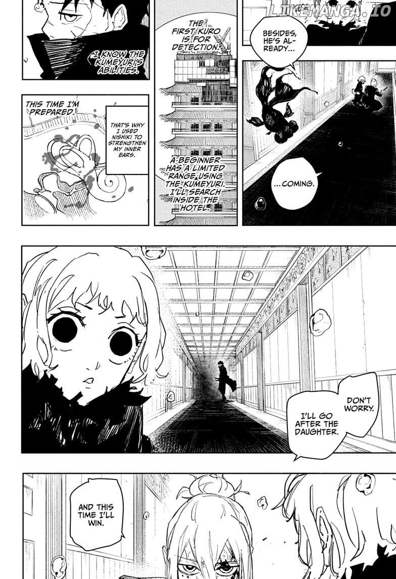 Kagurabachi - Manga Chapter 75 - page 14