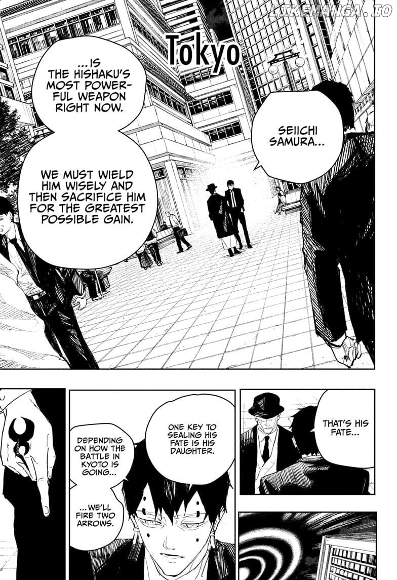 Kagurabachi - Manga Chapter 75 - page 17
