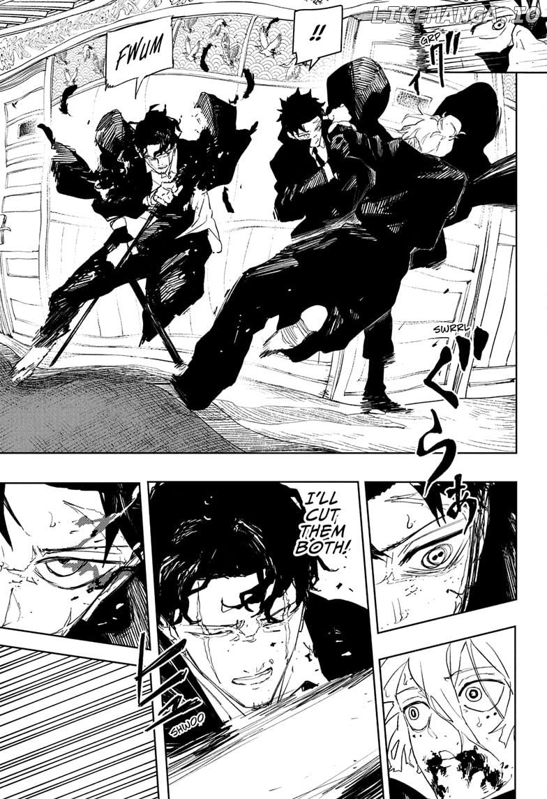 Kagurabachi - Manga Chapter 77 - page 6