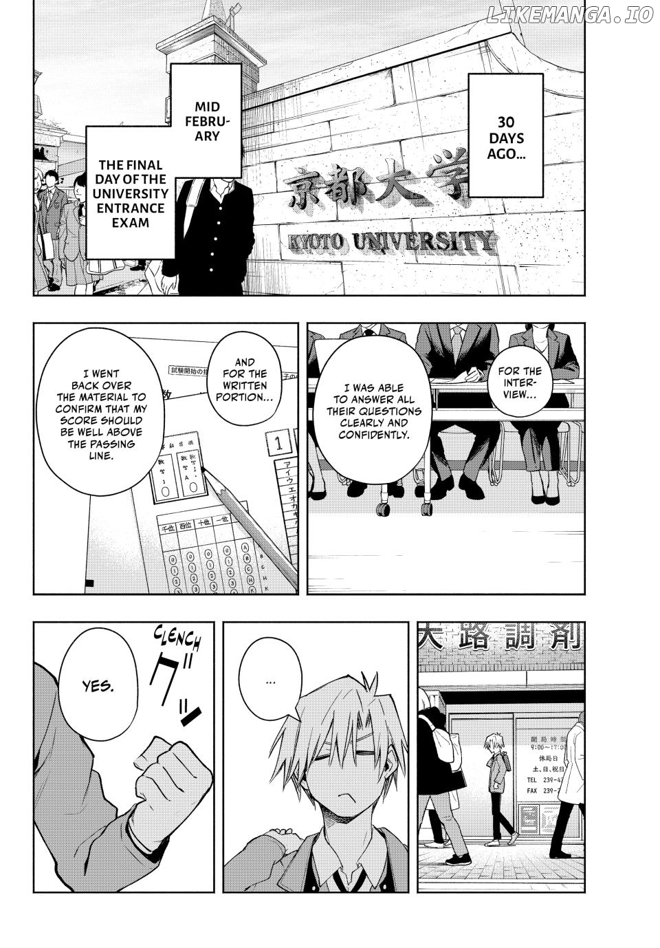 Amagami-San Chi No Enmusubi Chapter 177 - page 3