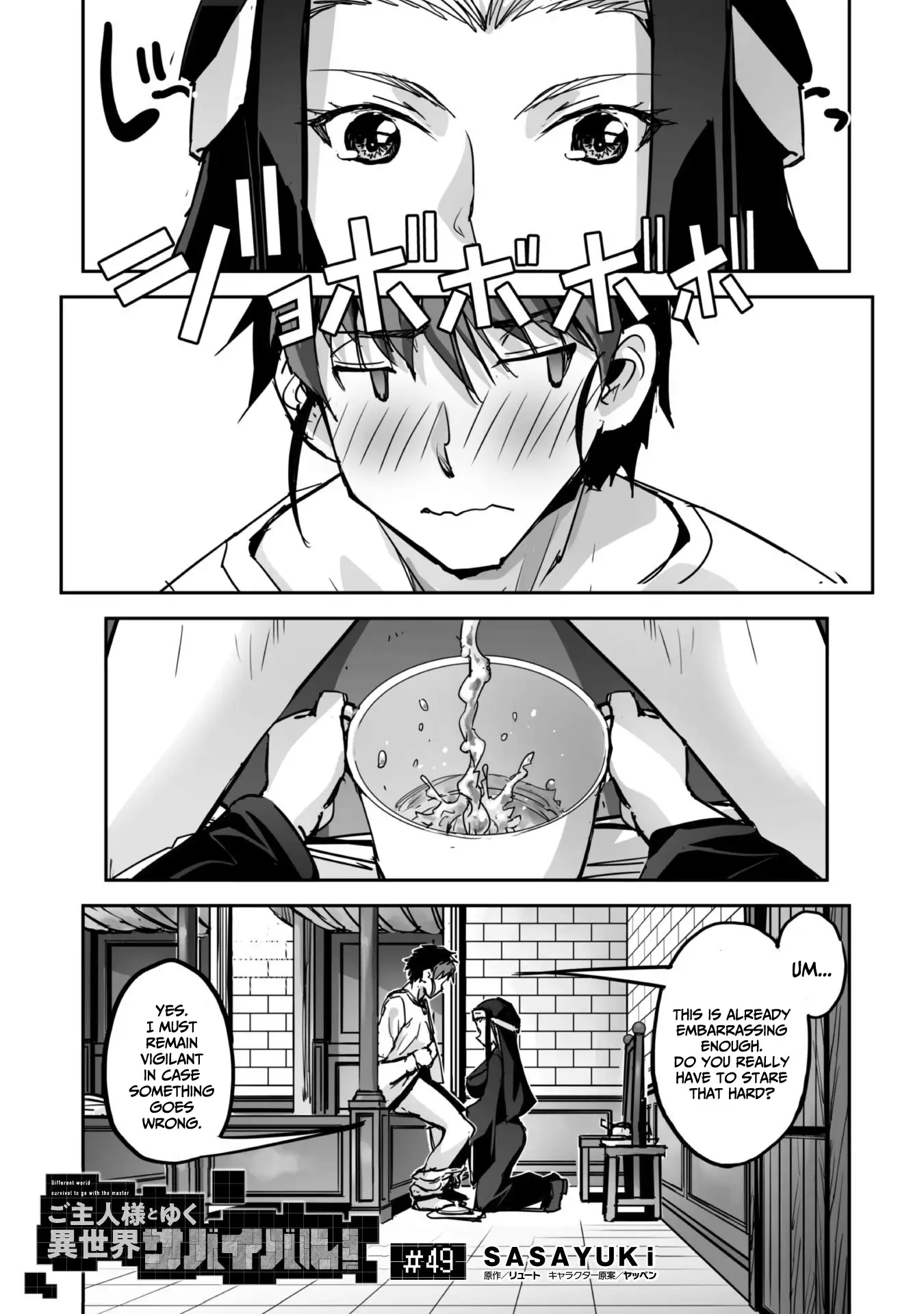 Craft Game no Nouryoku de Isekai Kouryaku!! Chapter 49 - page 3