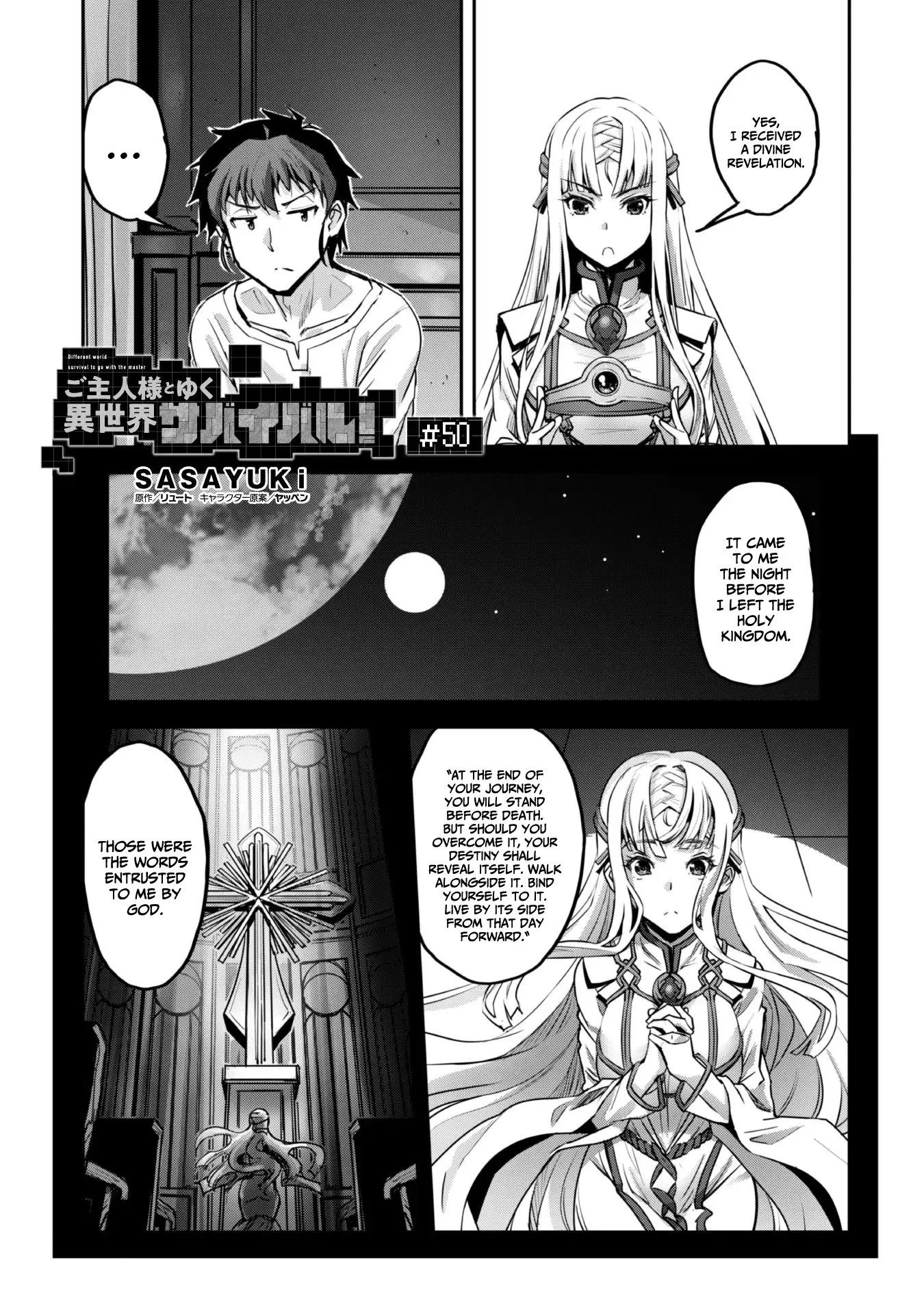 Craft Game no Nouryoku de Isekai Kouryaku!! Chapter 50 - page 3