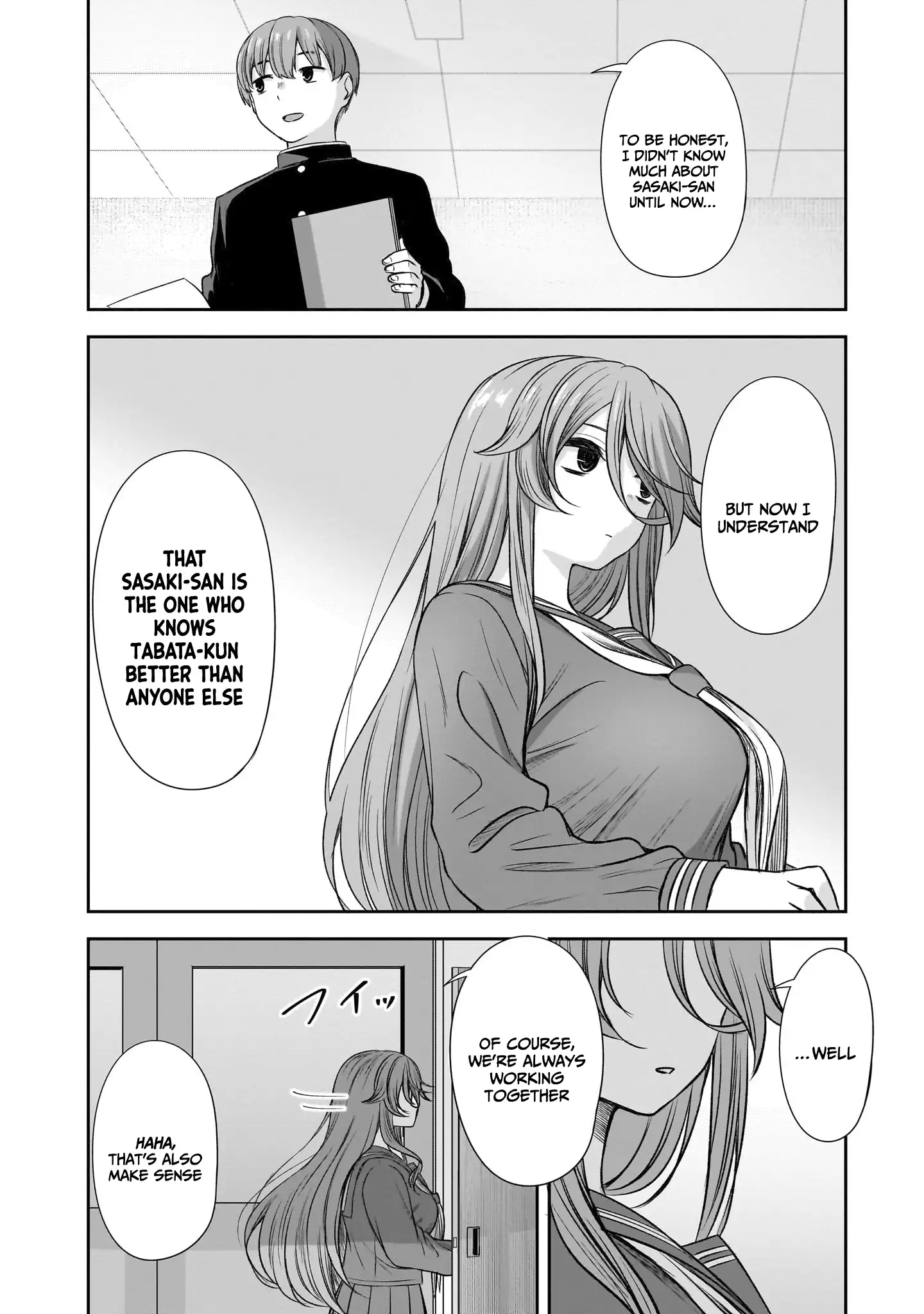 What I'd Like to do With That Gloomy Girl Chapter 55 - page 11