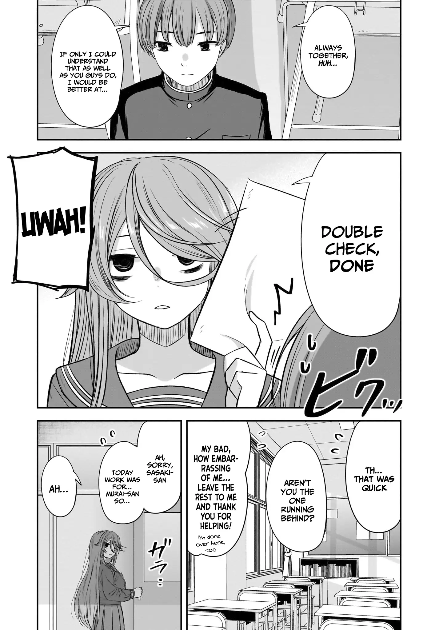 What I'd Like to do With That Gloomy Girl Chapter 55 - page 12