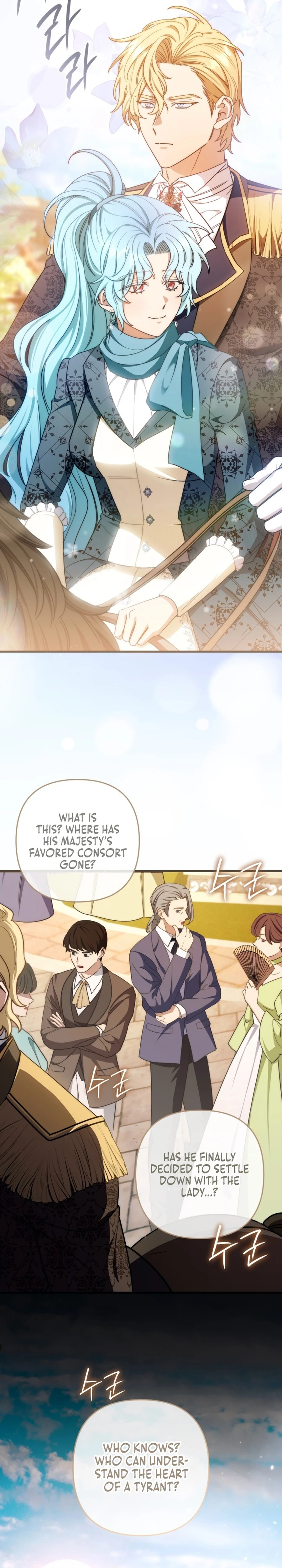 Your Majesty, Please Stop Now Chapter 26 - page 10