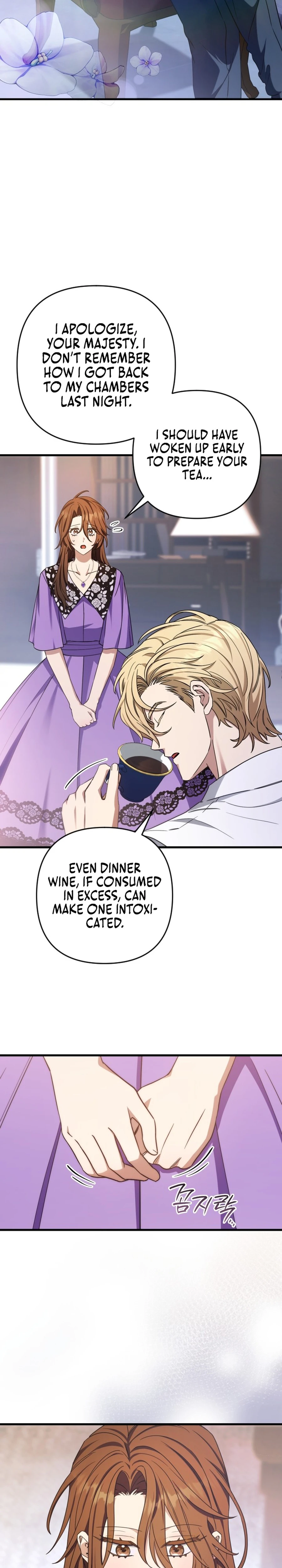Your Majesty, Please Stop Now Chapter 26 - page 5