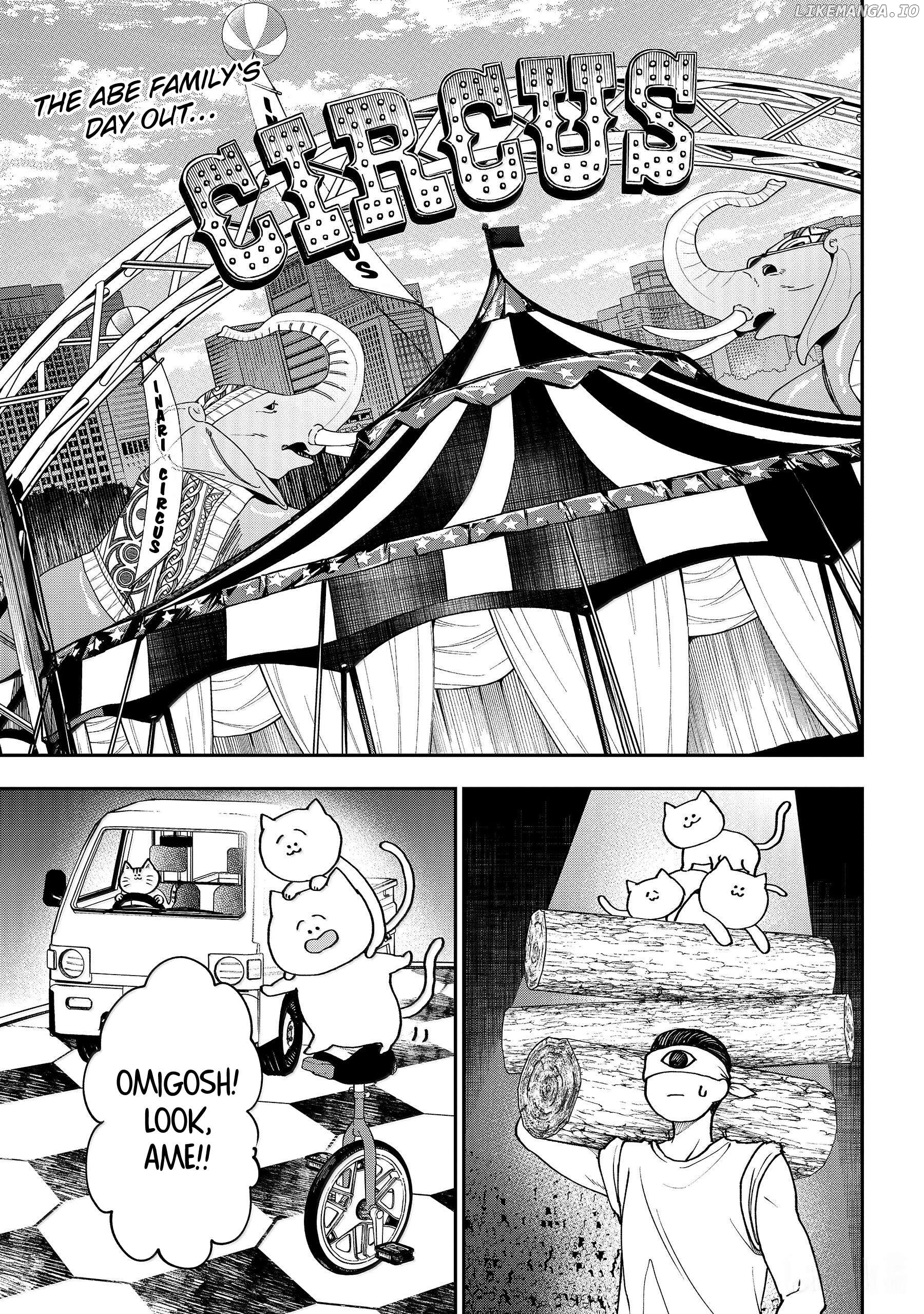 Youkai Gakkou no Sensei Hajimemashita! Chapter 124 - page 1