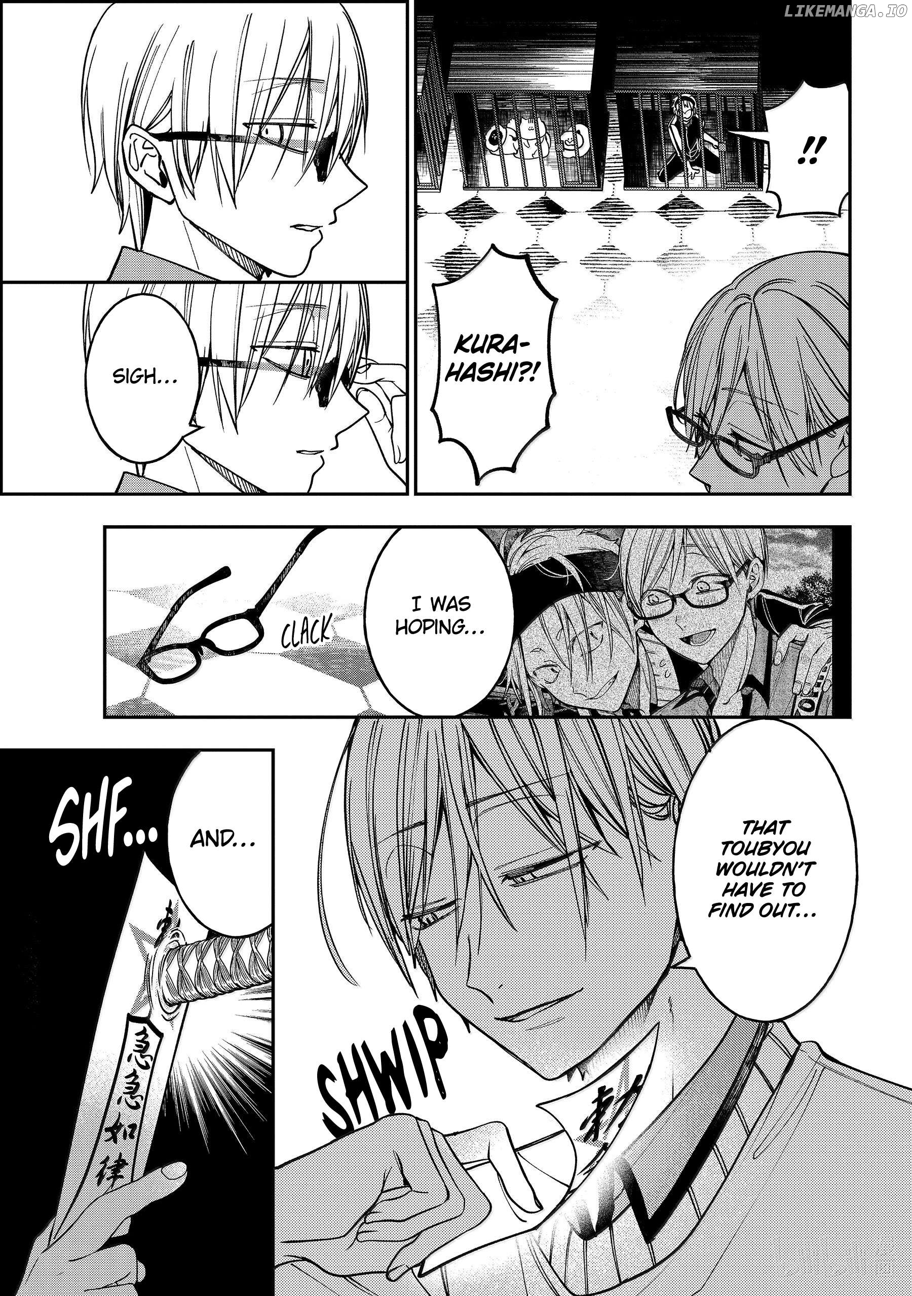 Youkai Gakkou no Sensei Hajimemashita! Chapter 124 - page 27