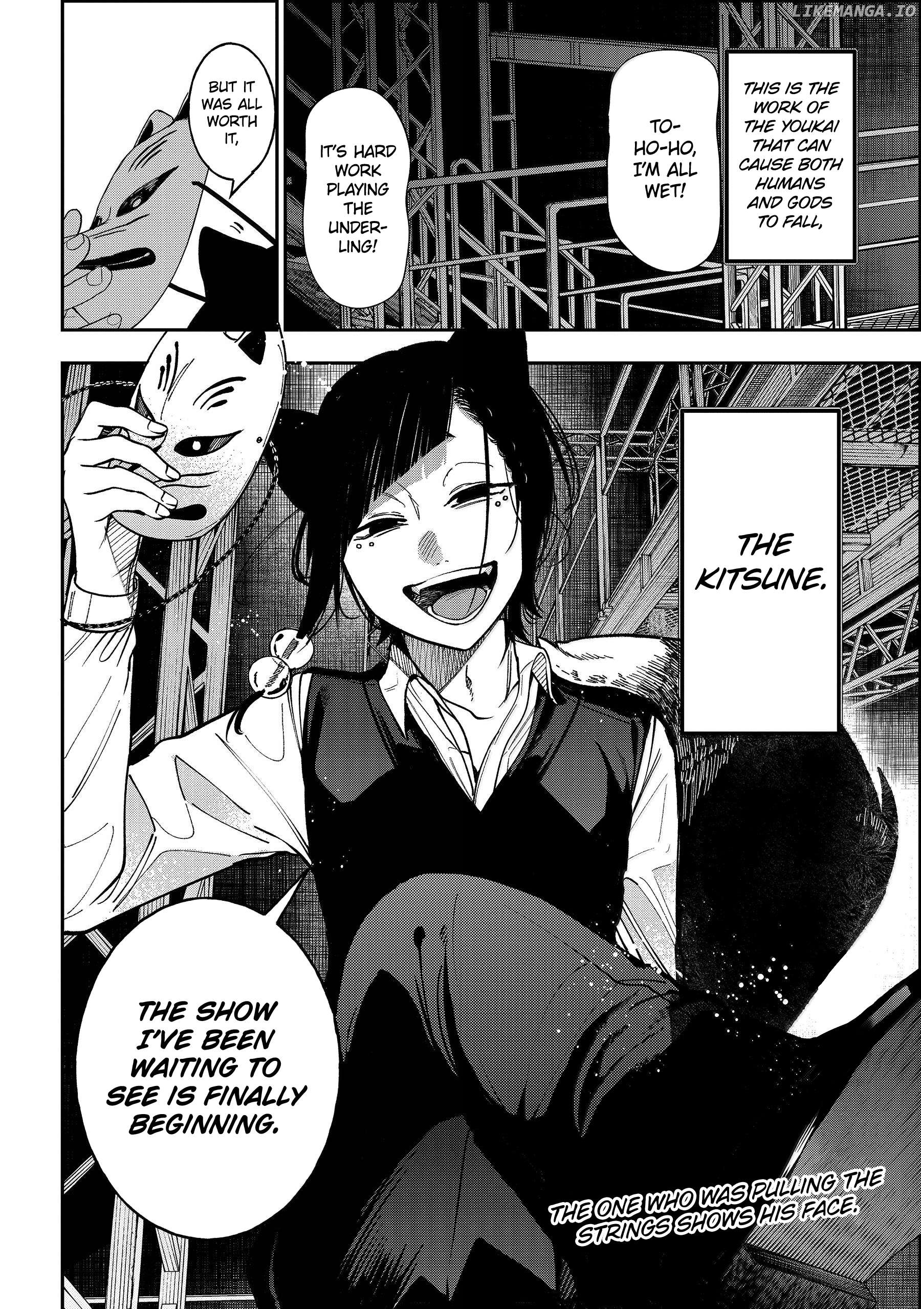 Youkai Gakkou no Sensei Hajimemashita! Chapter 124 - page 37