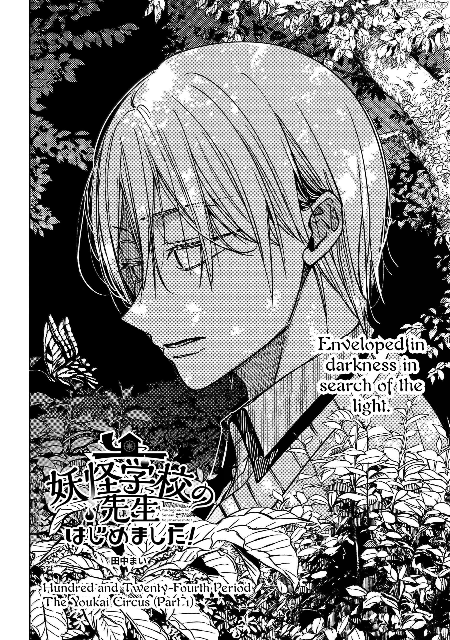 Youkai Gakkou no Sensei Hajimemashita! Chapter 124 - page 4