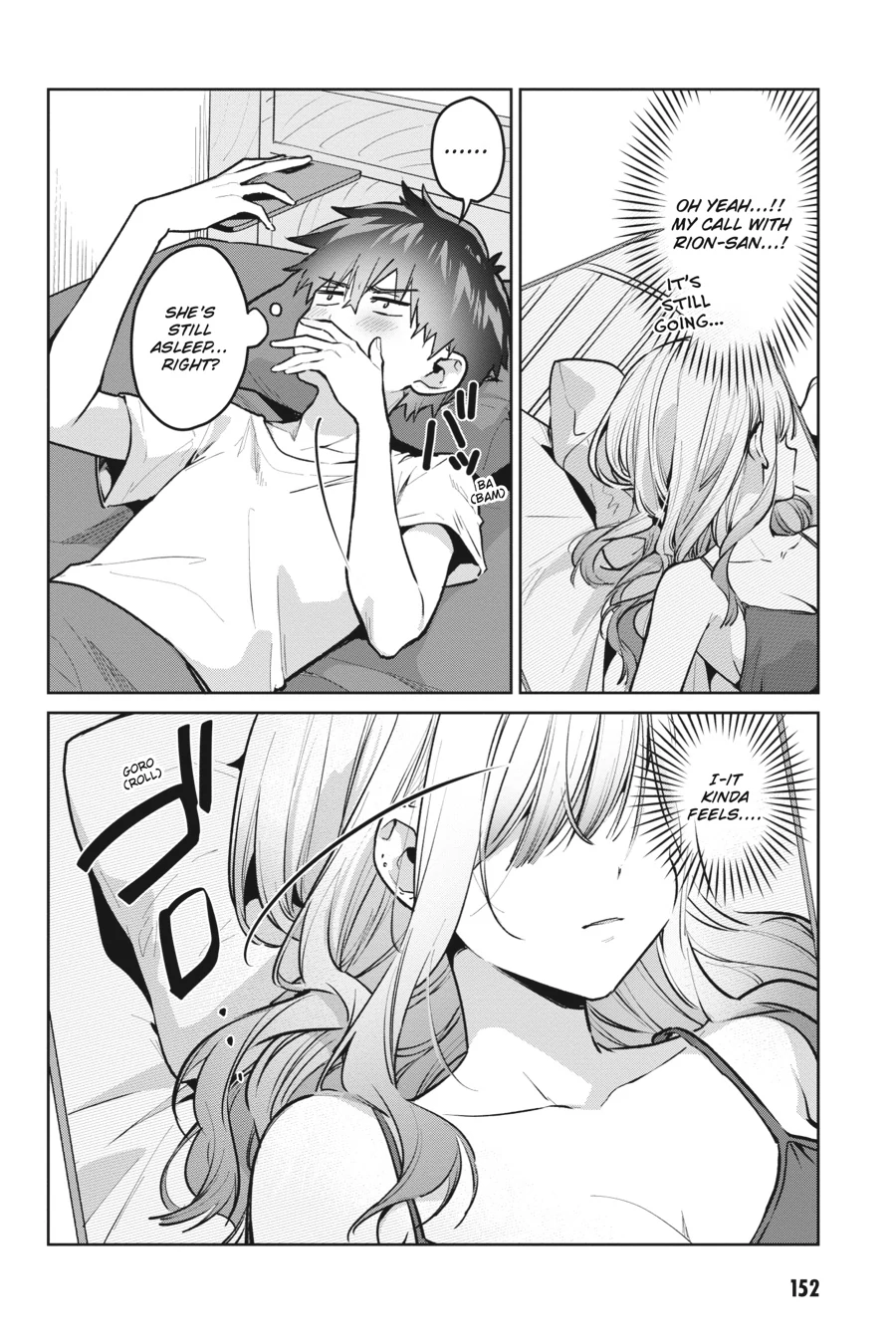 I Want To Be Praised By A Gal Gamer! Chapter 44.5 - page 2