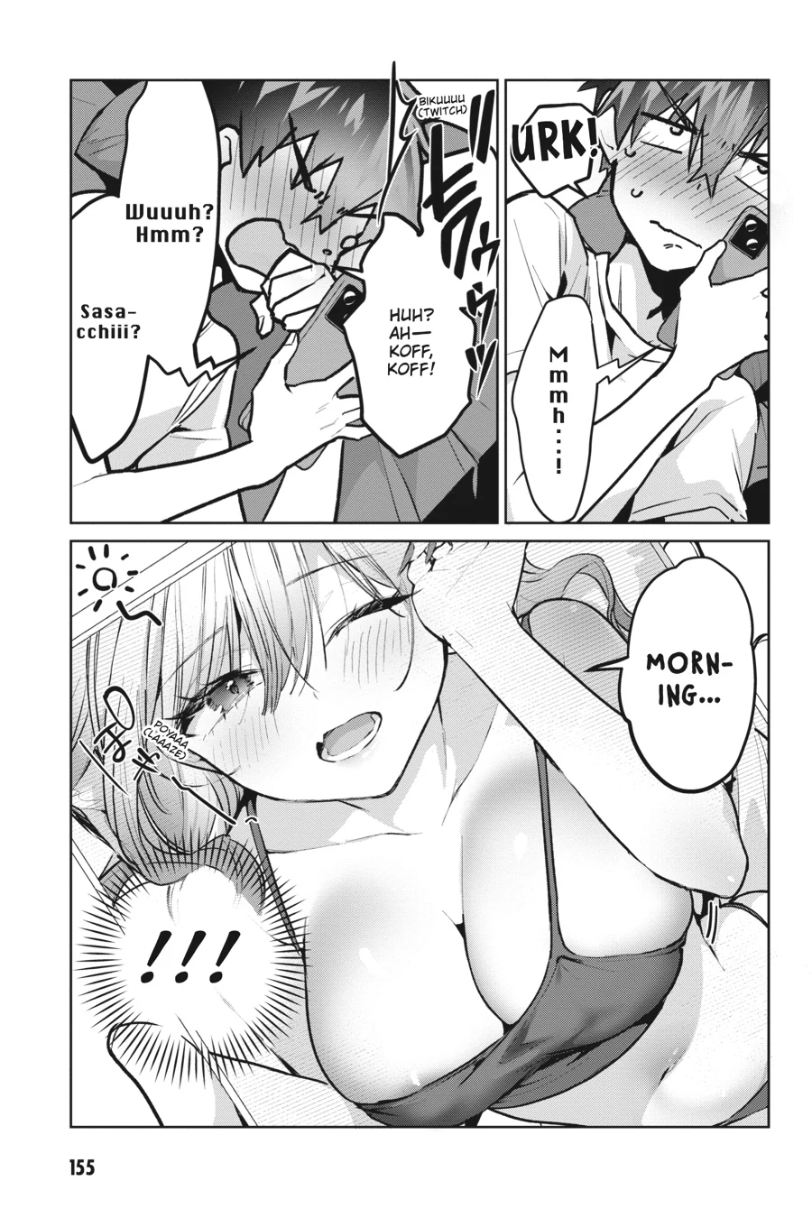 I Want To Be Praised By A Gal Gamer! Chapter 44.5 - page 5