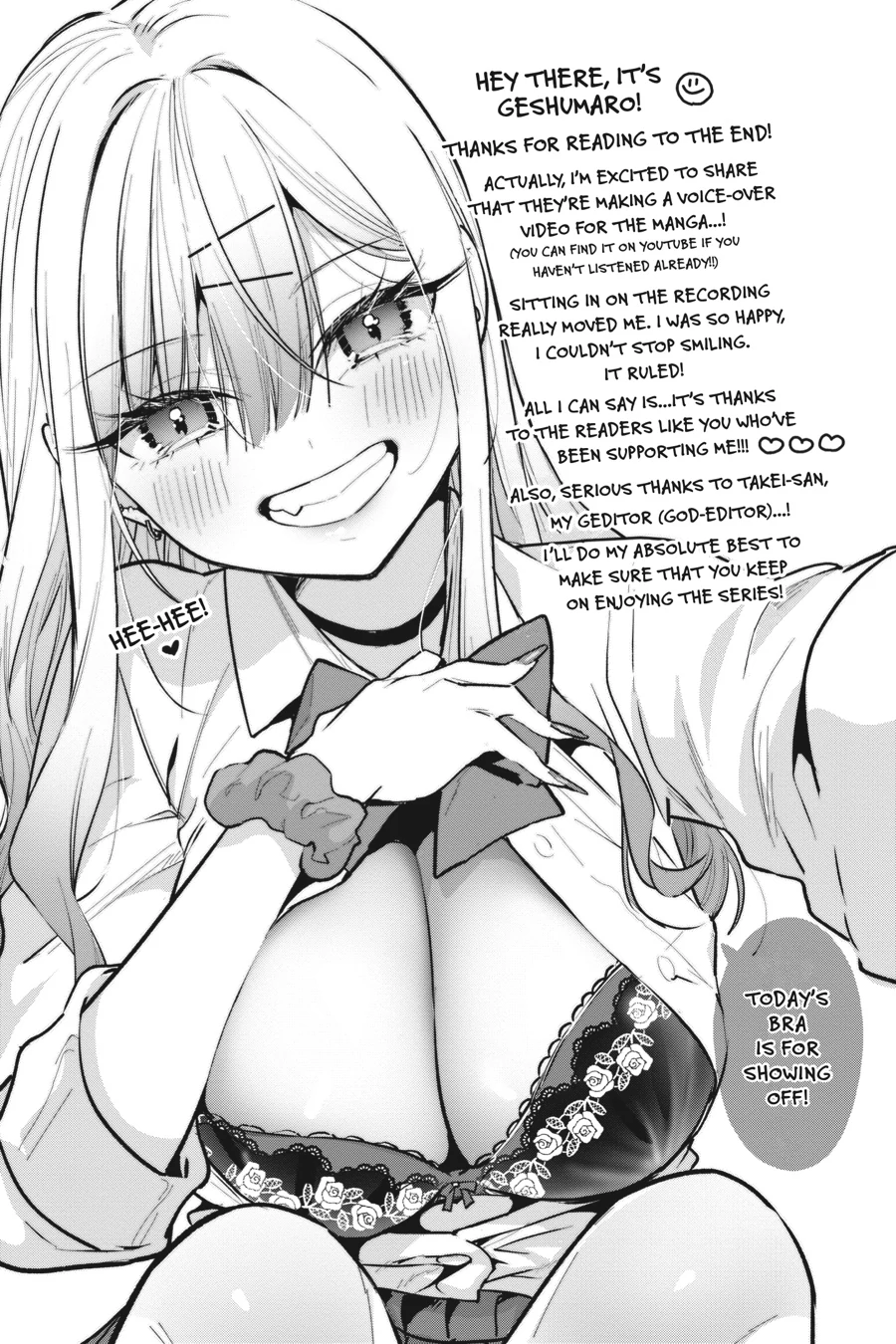 I Want To Be Praised By A Gal Gamer! Chapter 44.5 - page 7