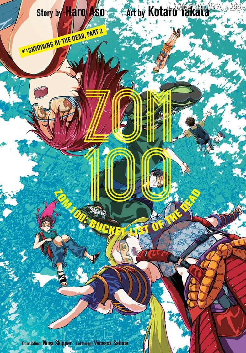 Zombie 100 ~100 Things I Want to do Before I Become a Zombie~ Chapter 74.2 - page 2