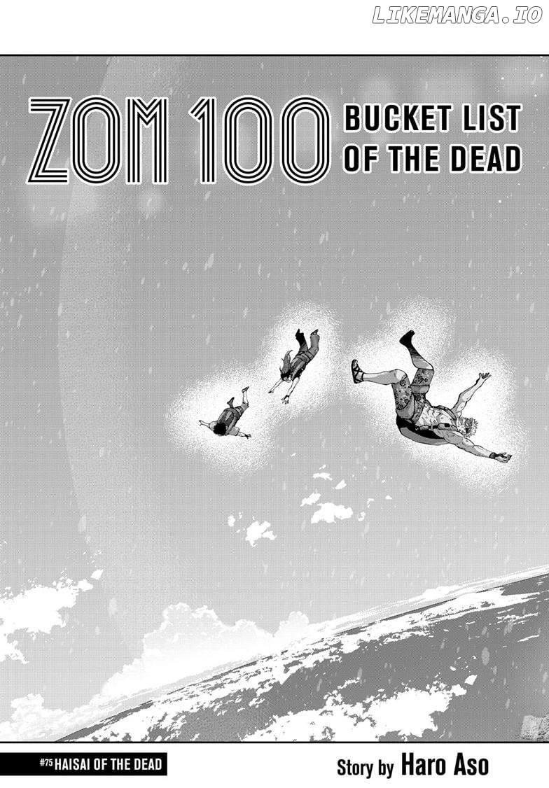 Zombie 100 ~100 Things I Want to do Before I Become a Zombie~ Chapter 75 - page 6
