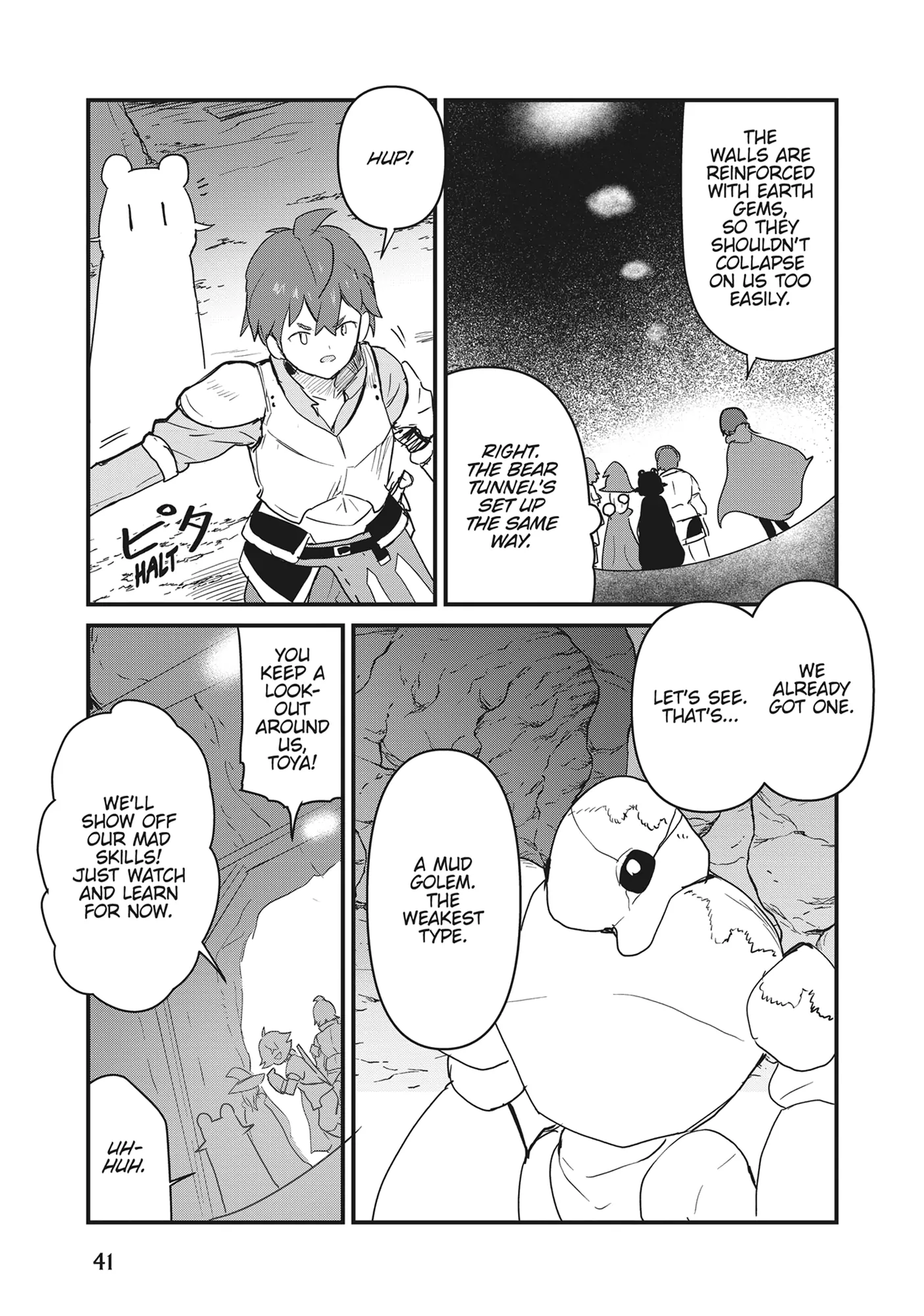 Kuma Kuma Kuma Bear Chapter 103 - page 5