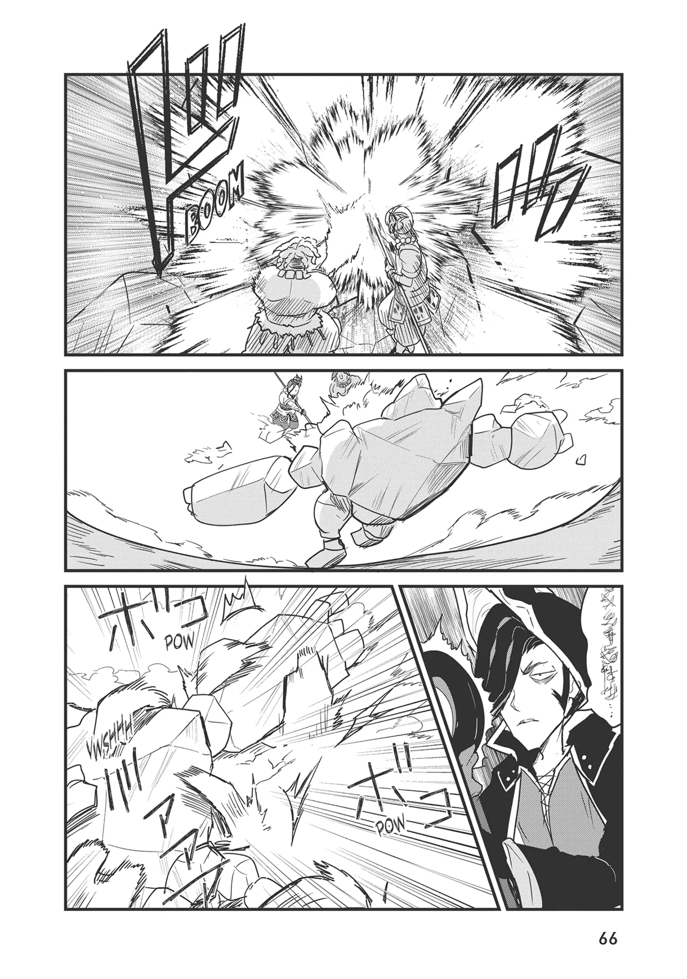 Kuma Kuma Kuma Bear Chapter 104 - page 14