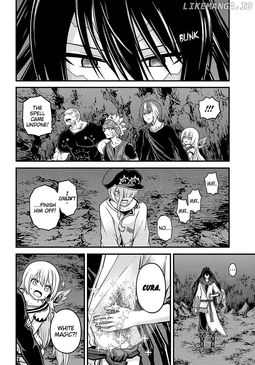 Futoku no Guild Chapter 85 - page 12