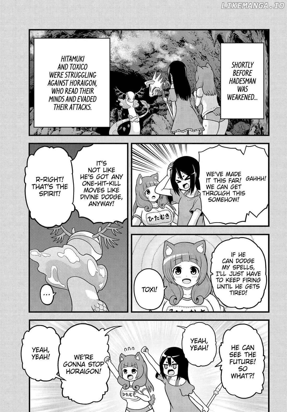 Futoku no Guild Chapter 86 - page 1
