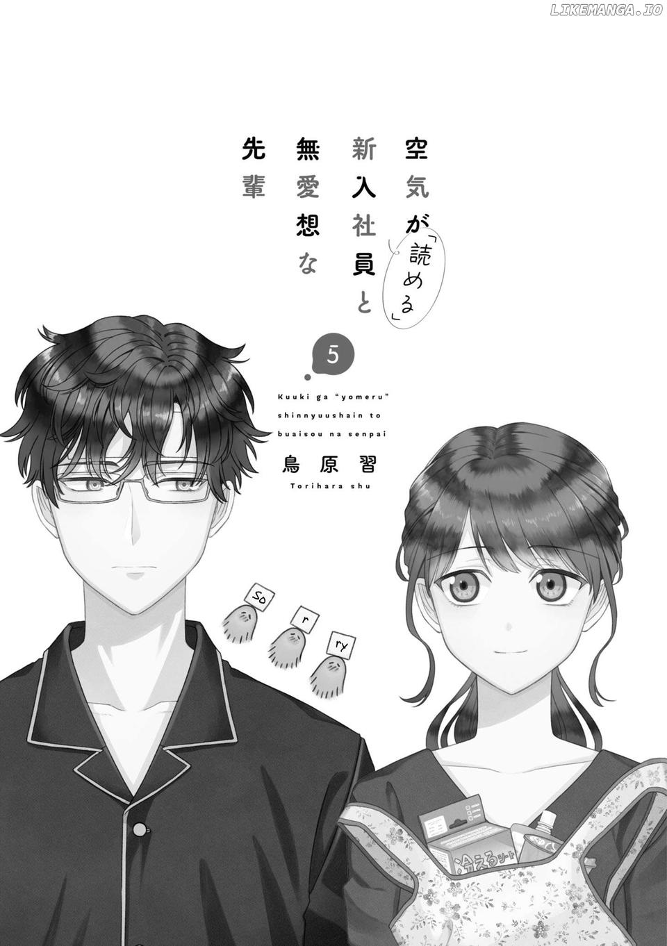 The New-Hire Who Could "Read" Emotions and the Unsociable Senpai Chapter 55 - page 4