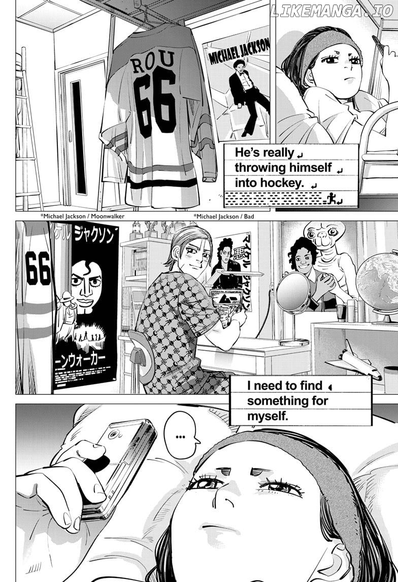 Dogsred - Manga Chapter 45 - page 17