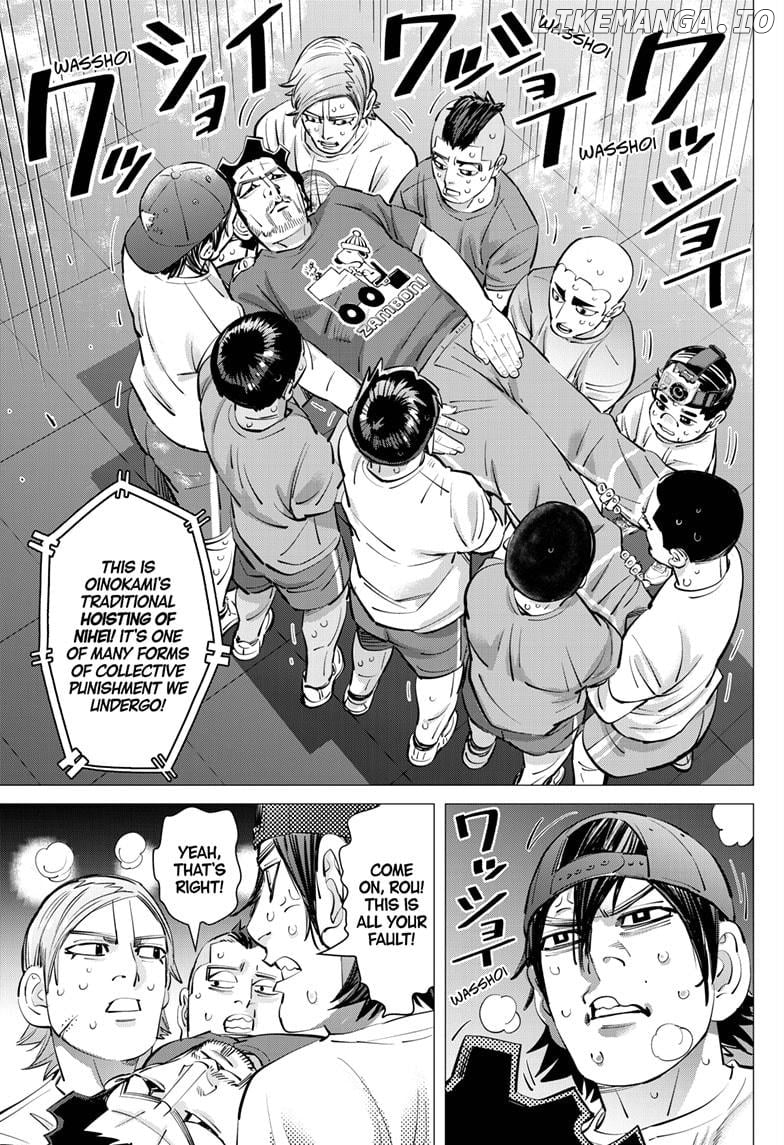 Dogsred - Manga Chapter 45 - page 2